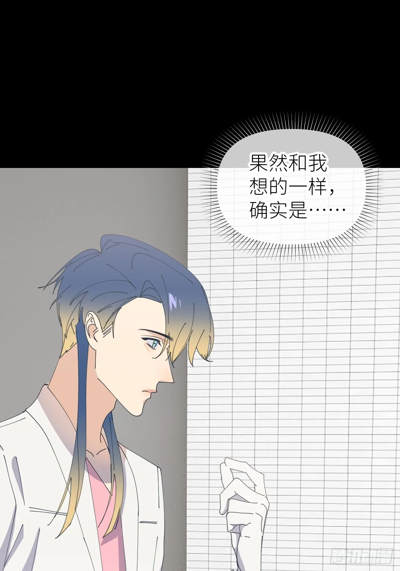 第五十六话 林 第3页