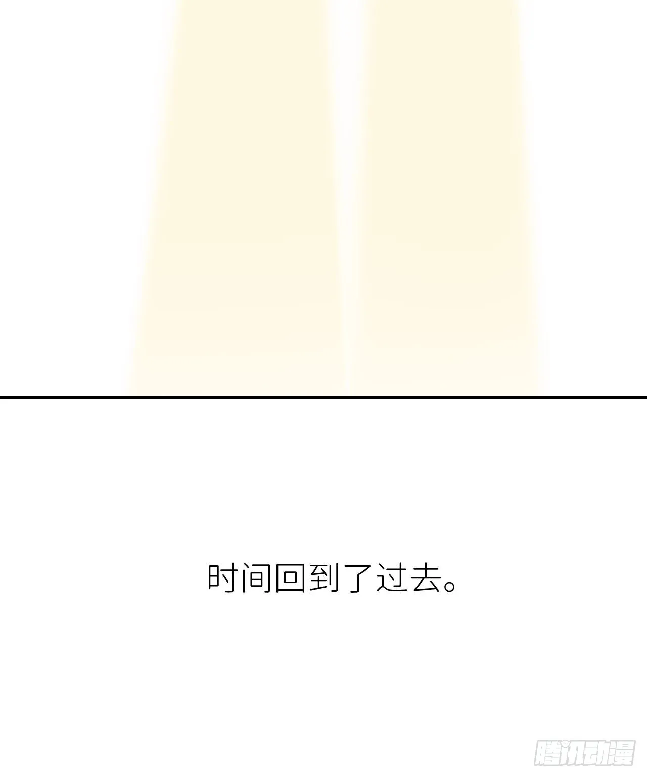 第五十七话 要埋心里 第16页