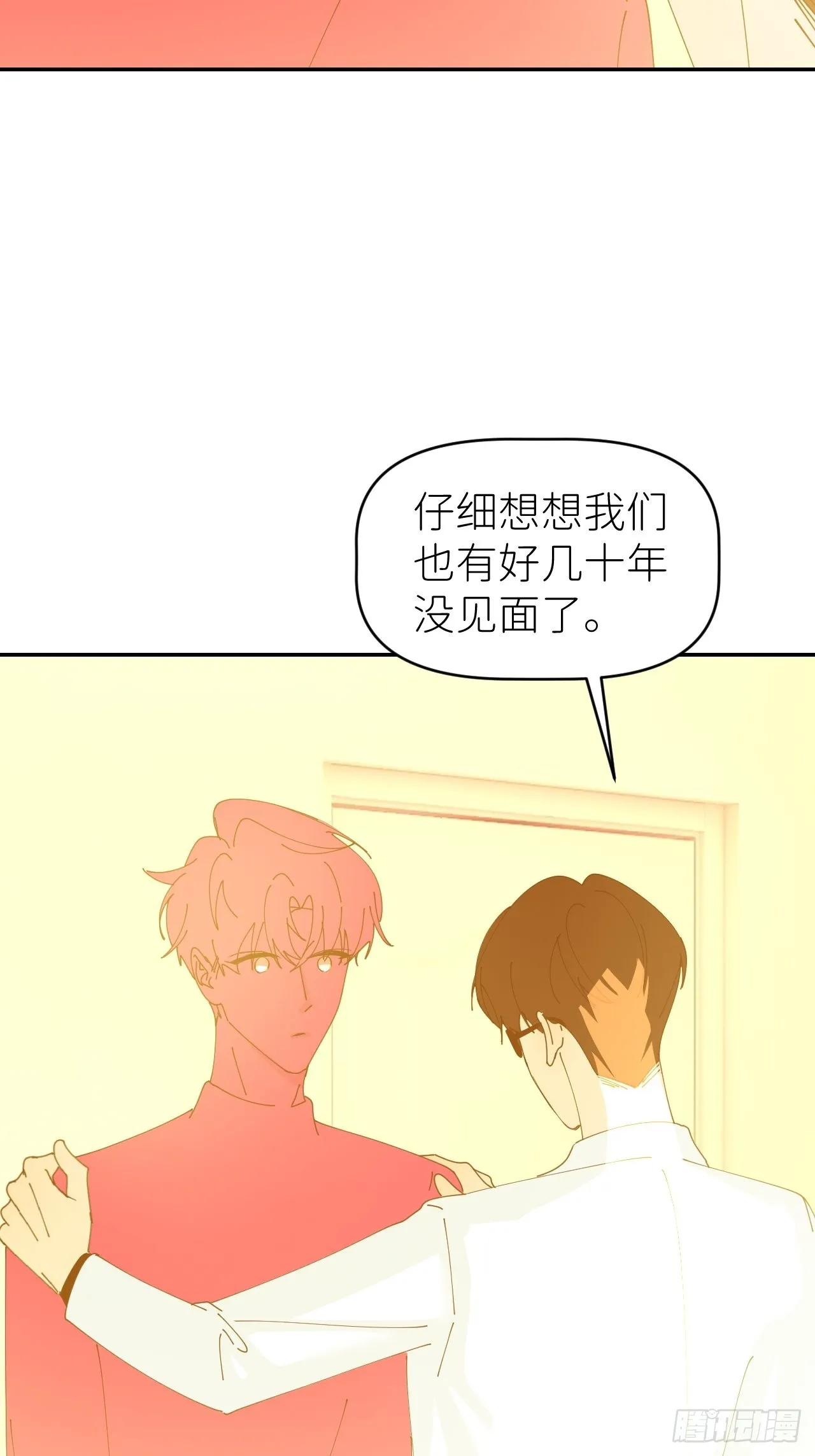 第五十七话 要埋心里 第18页