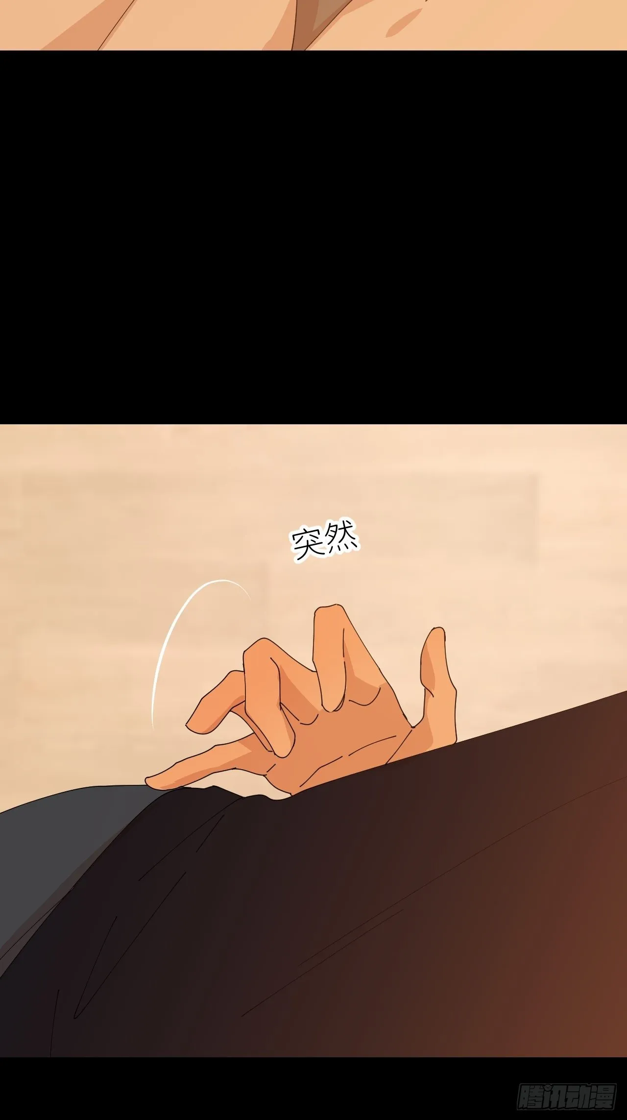 第五十七话 要埋心里 第32页