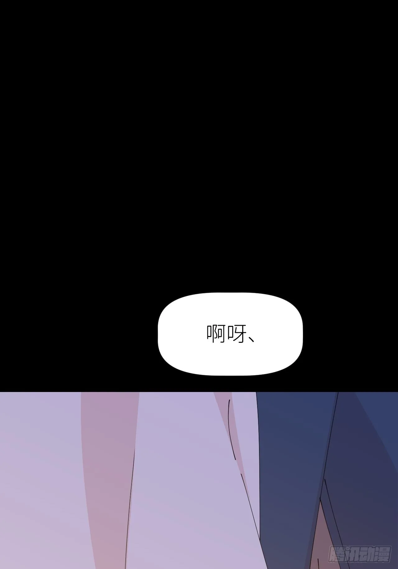 第六十话 经历不同 第40页