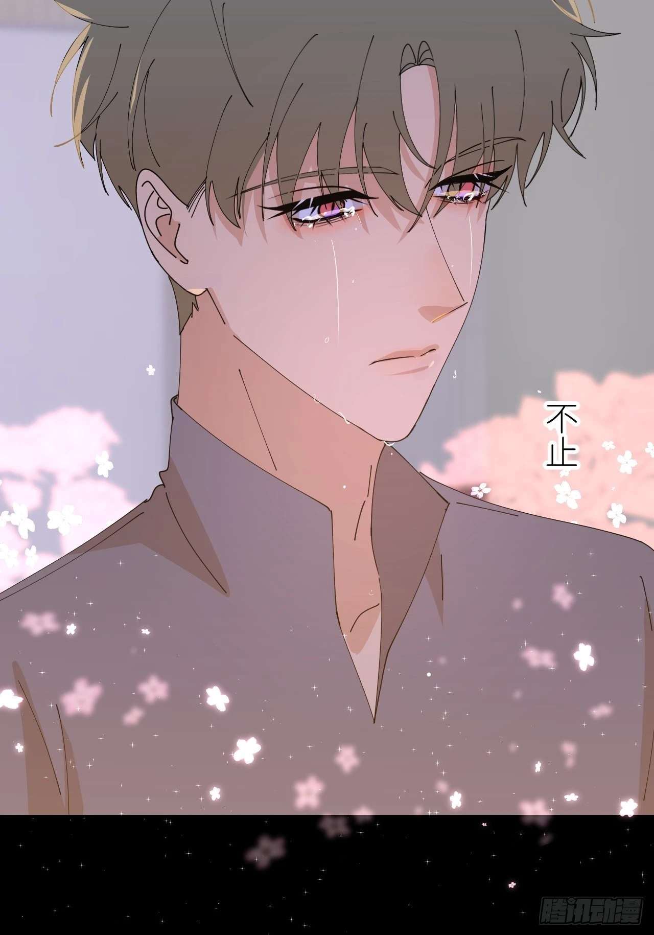 第六十一话 平等尊重 第4页