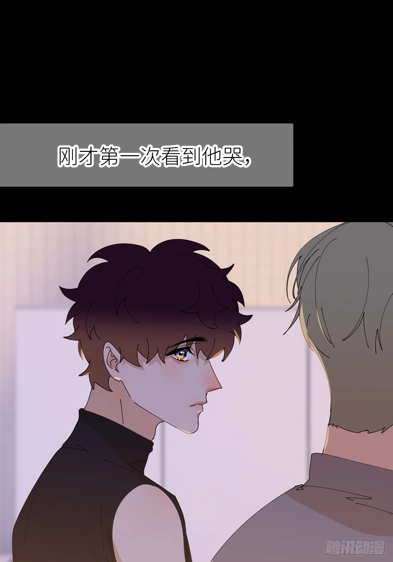 第六十一话 平等尊重 第13页