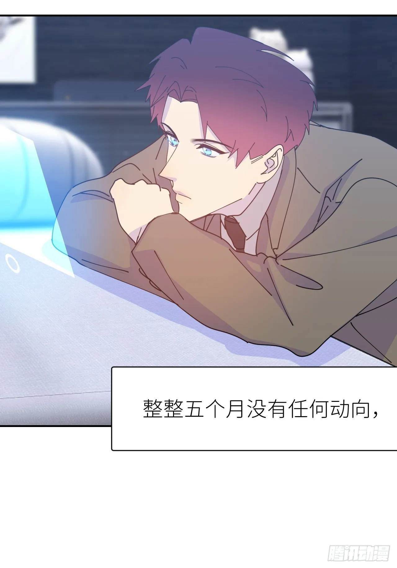 第六十三话 红裙粉裙 第22页