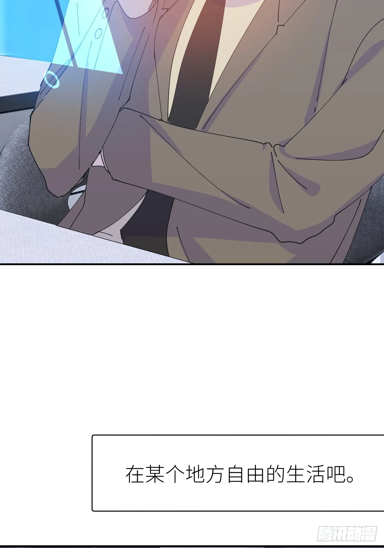 第六十三话 红裙粉裙 第25页