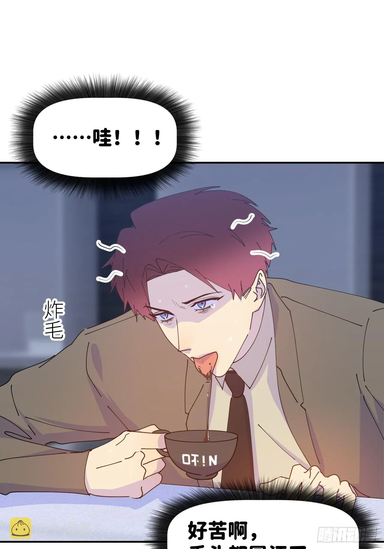 第六十三话 红裙粉裙 第28页