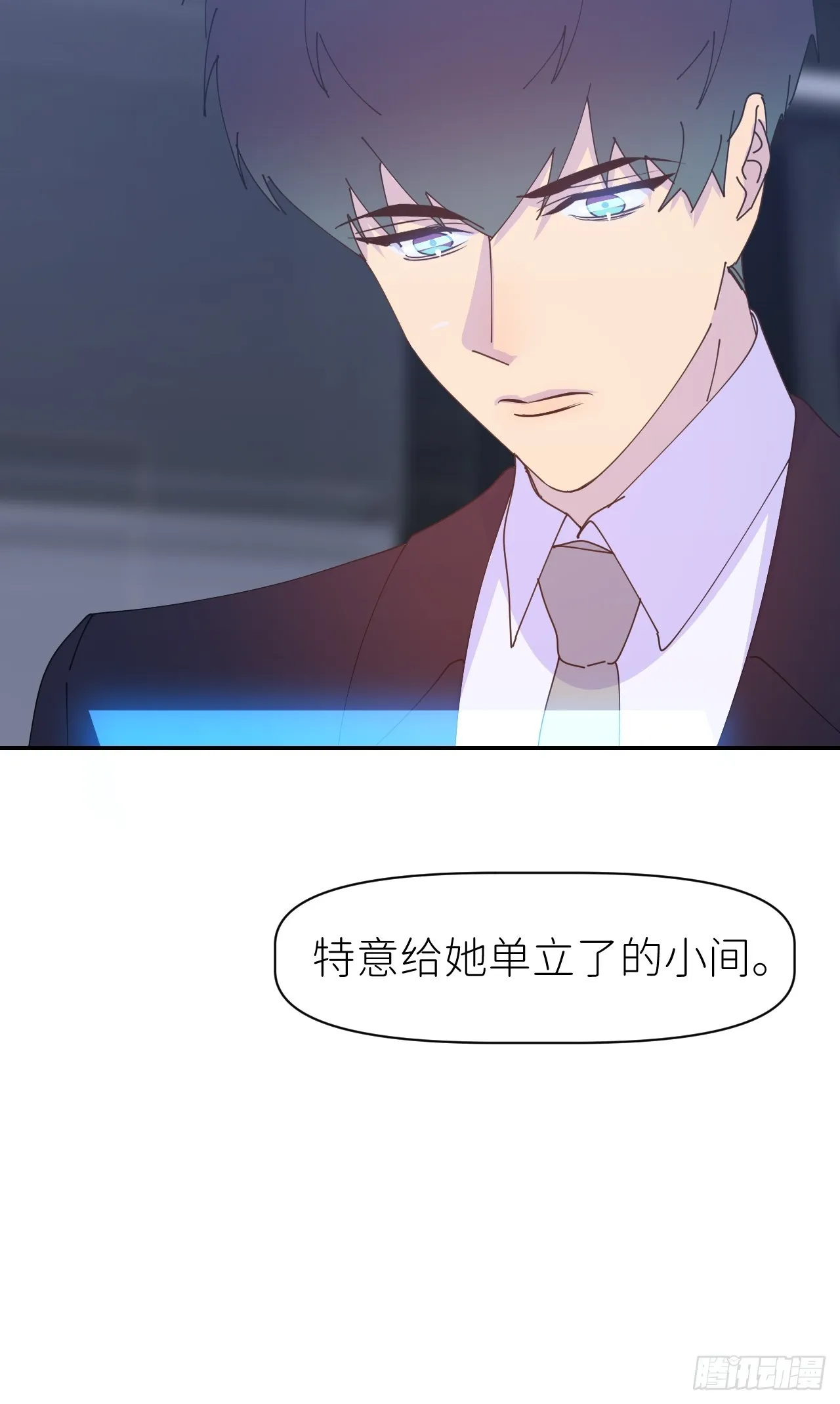 第六十三话 红裙粉裙 第41页