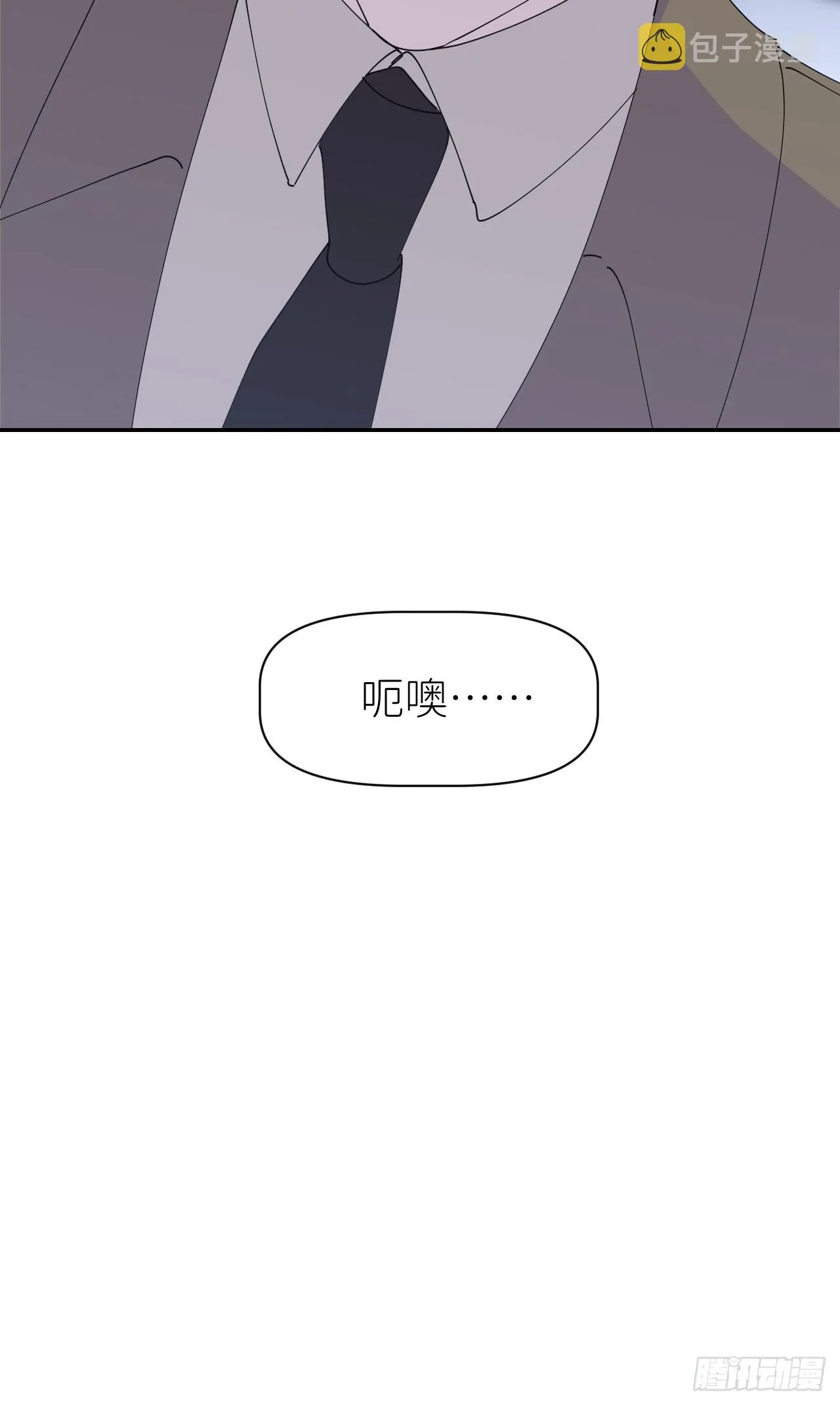 第六十三话 红裙粉裙 第52页