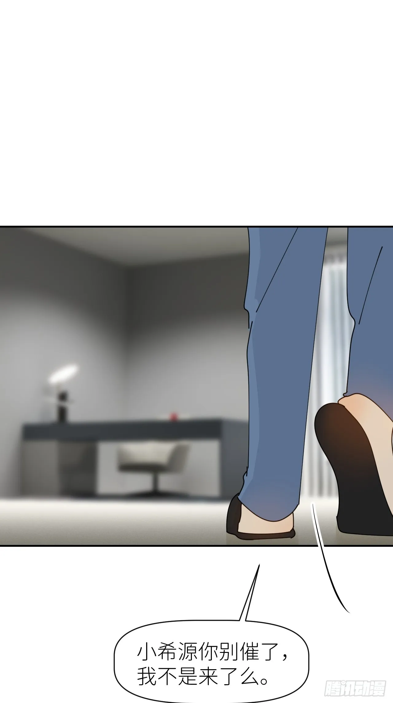 第六十四话 理田铨水 第2页
