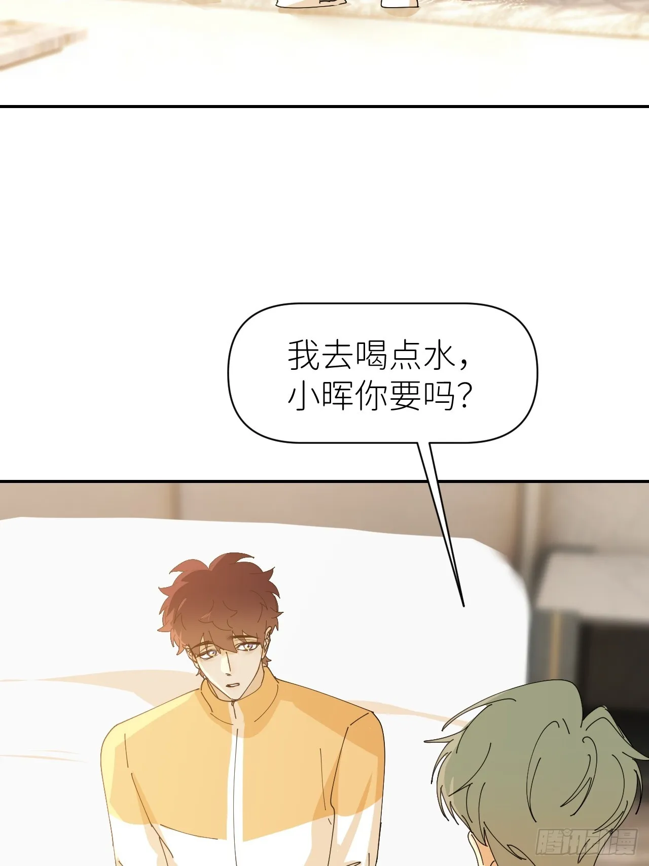 第六十五话 立即关闭 第40页