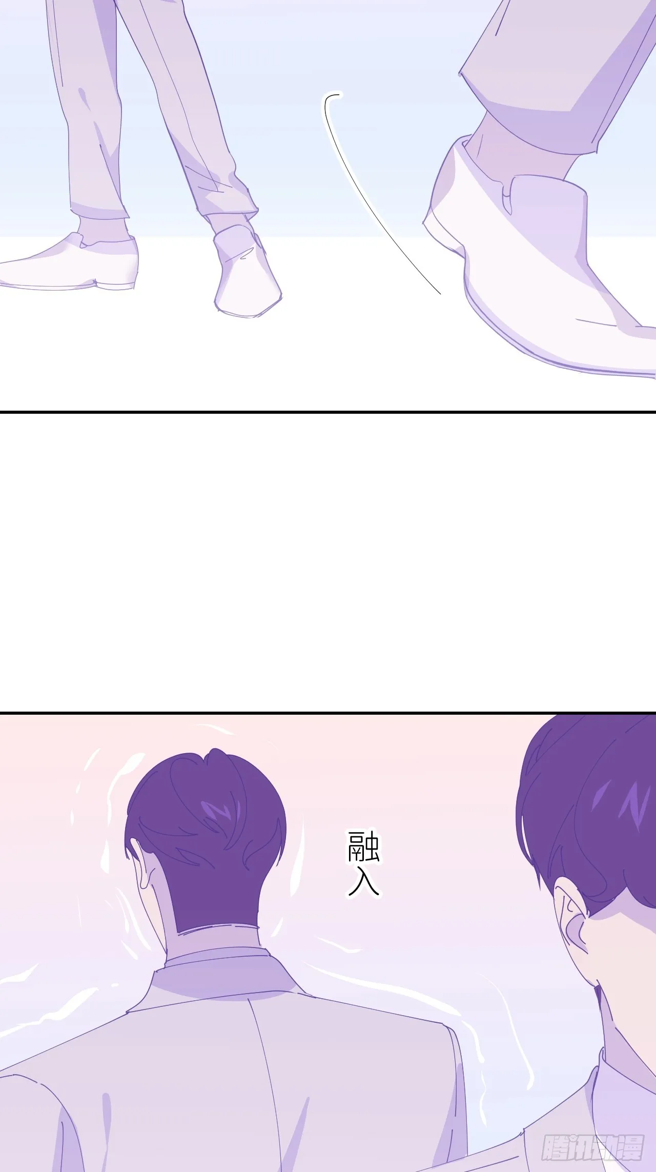 第六十八话 空穴来风 第8页