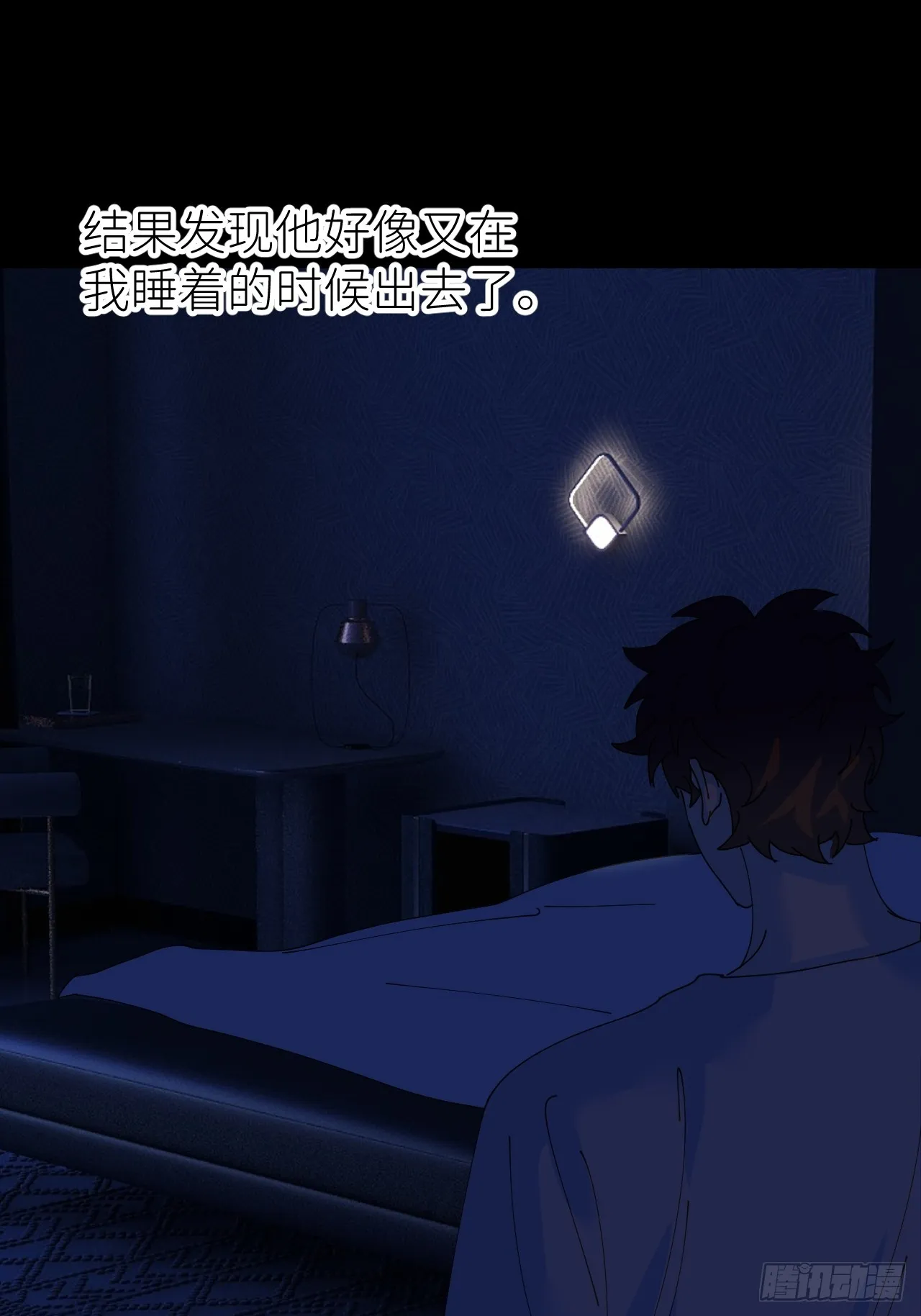 第六十八话 空穴来风 第28页