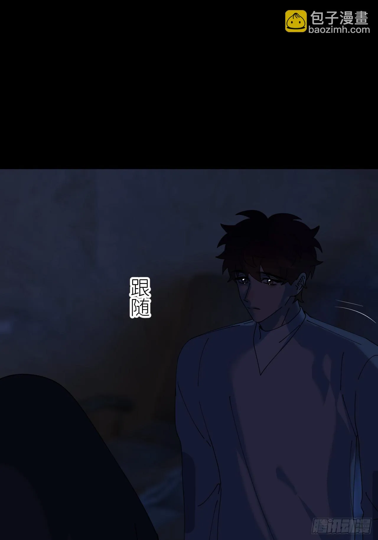 第六十九话 收集行踪 第14页