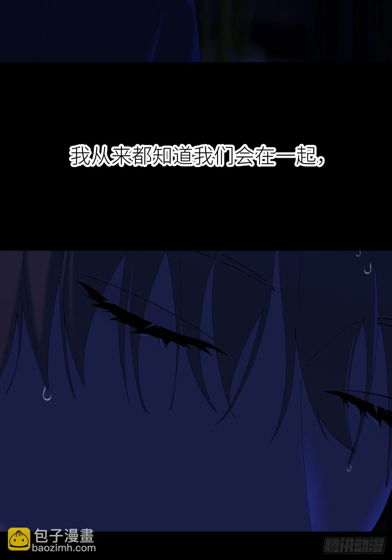 第六十九话 收集行踪 第34页