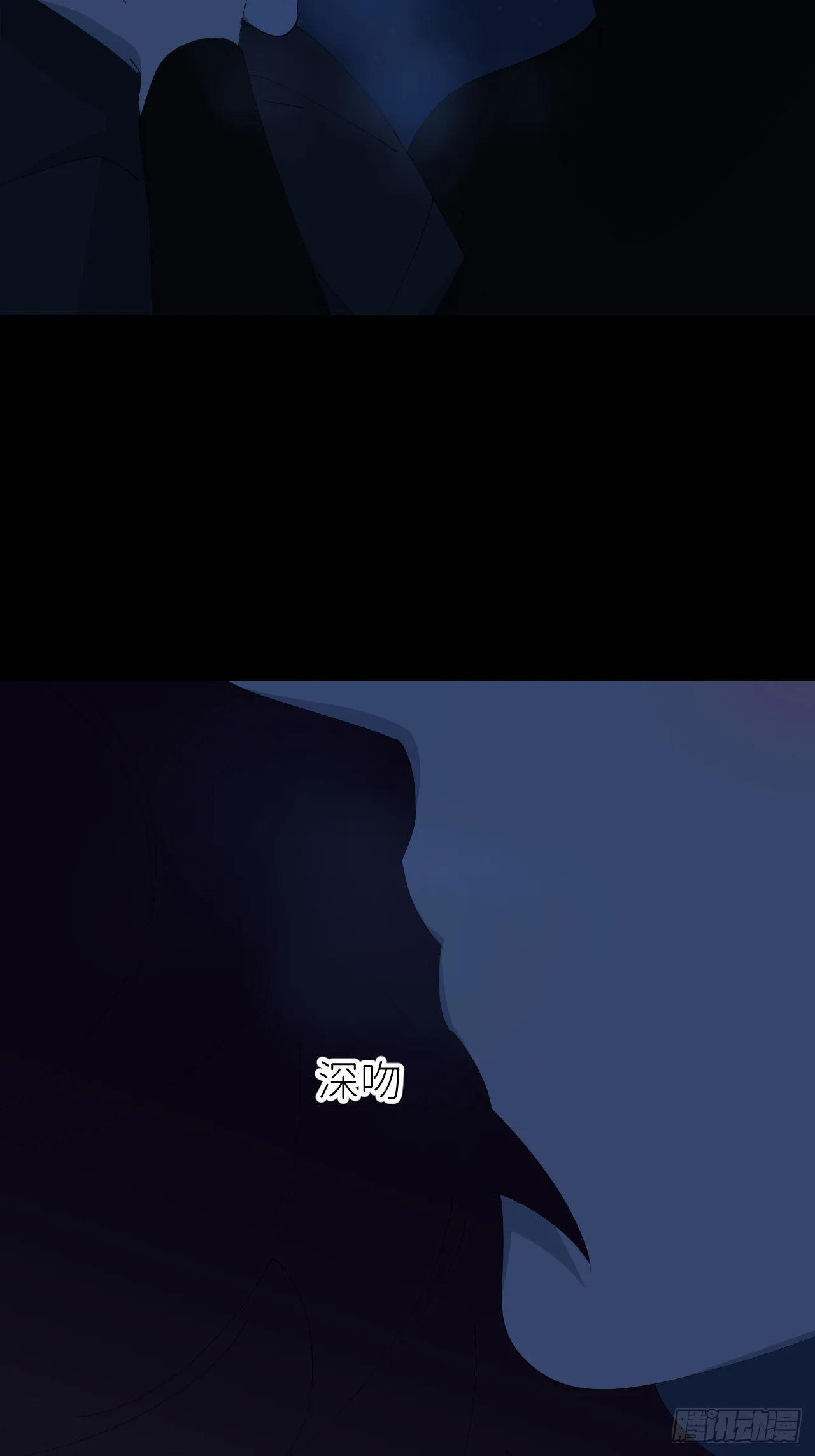 第八十二话 为你而来 第22页