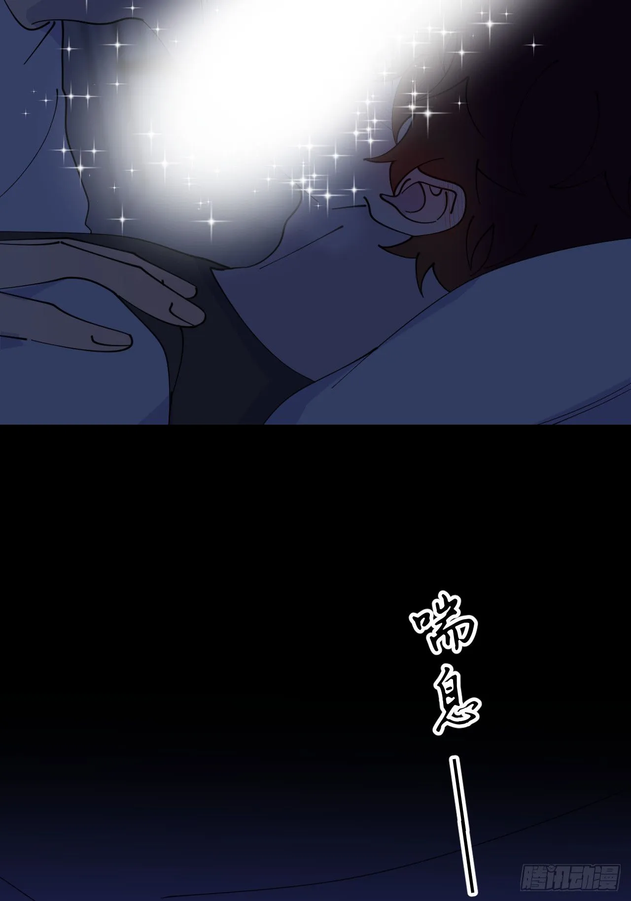 第八十五话 在我身边 第25页