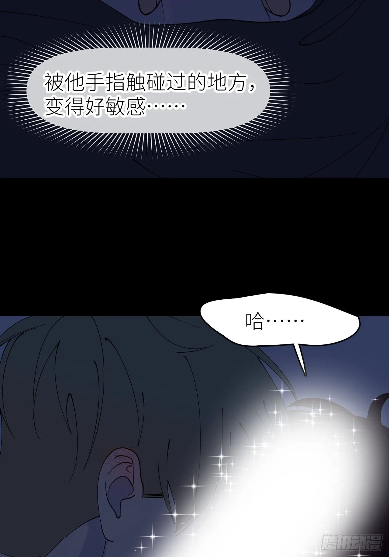 第八十五话 在我身边 第27页