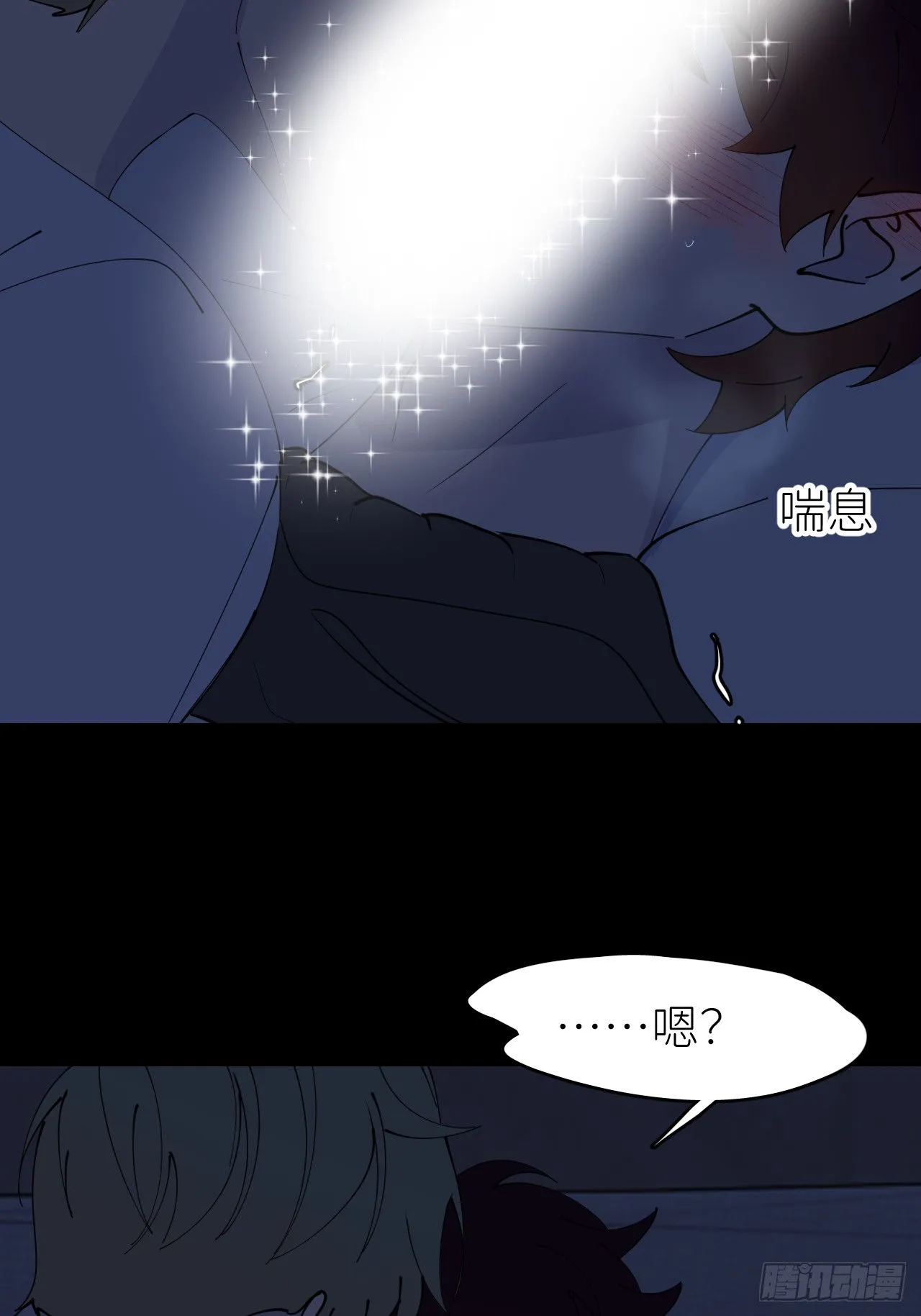 第八十五话 在我身边 第28页