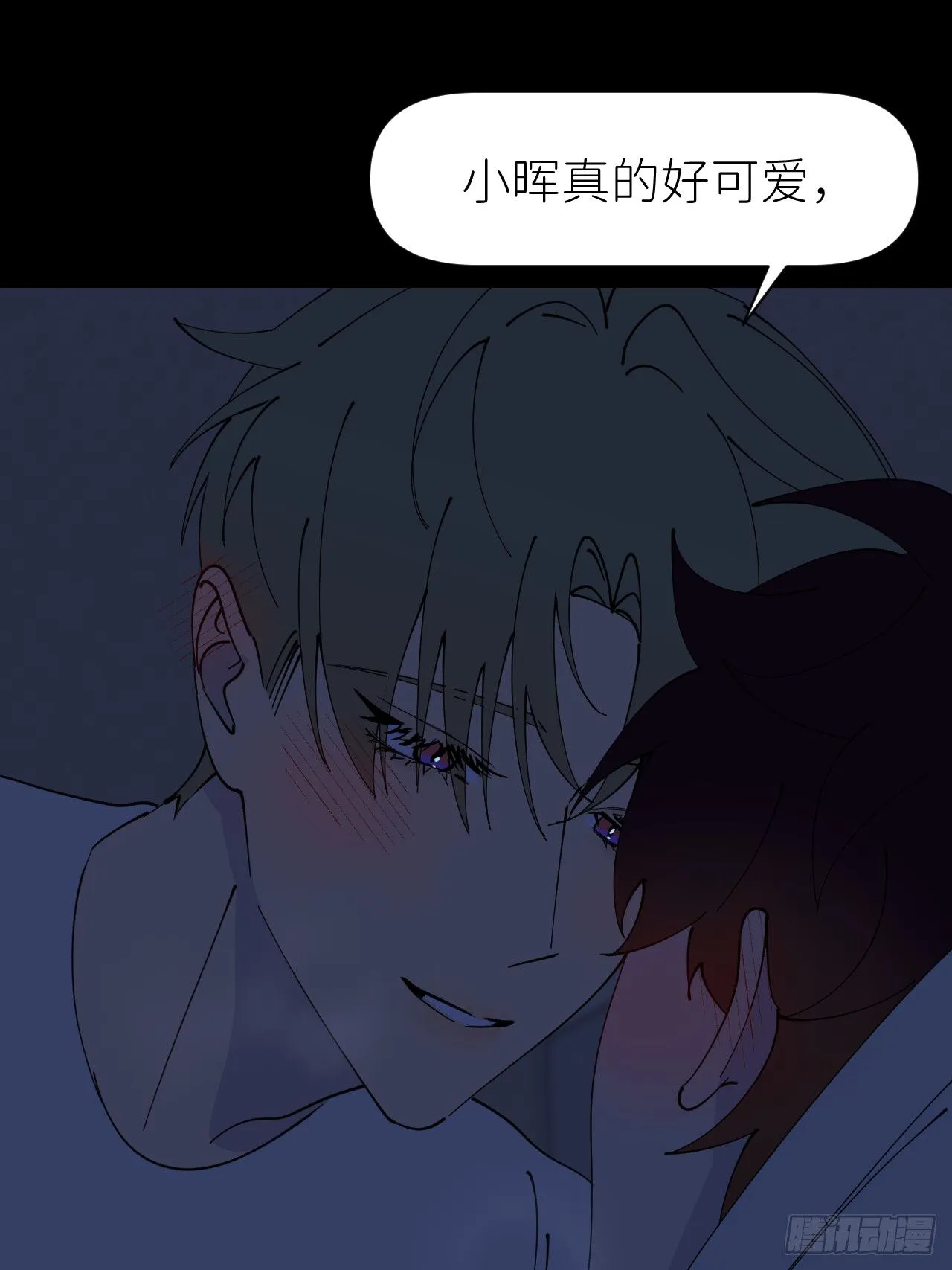 第八十五话 在我身边 第31页