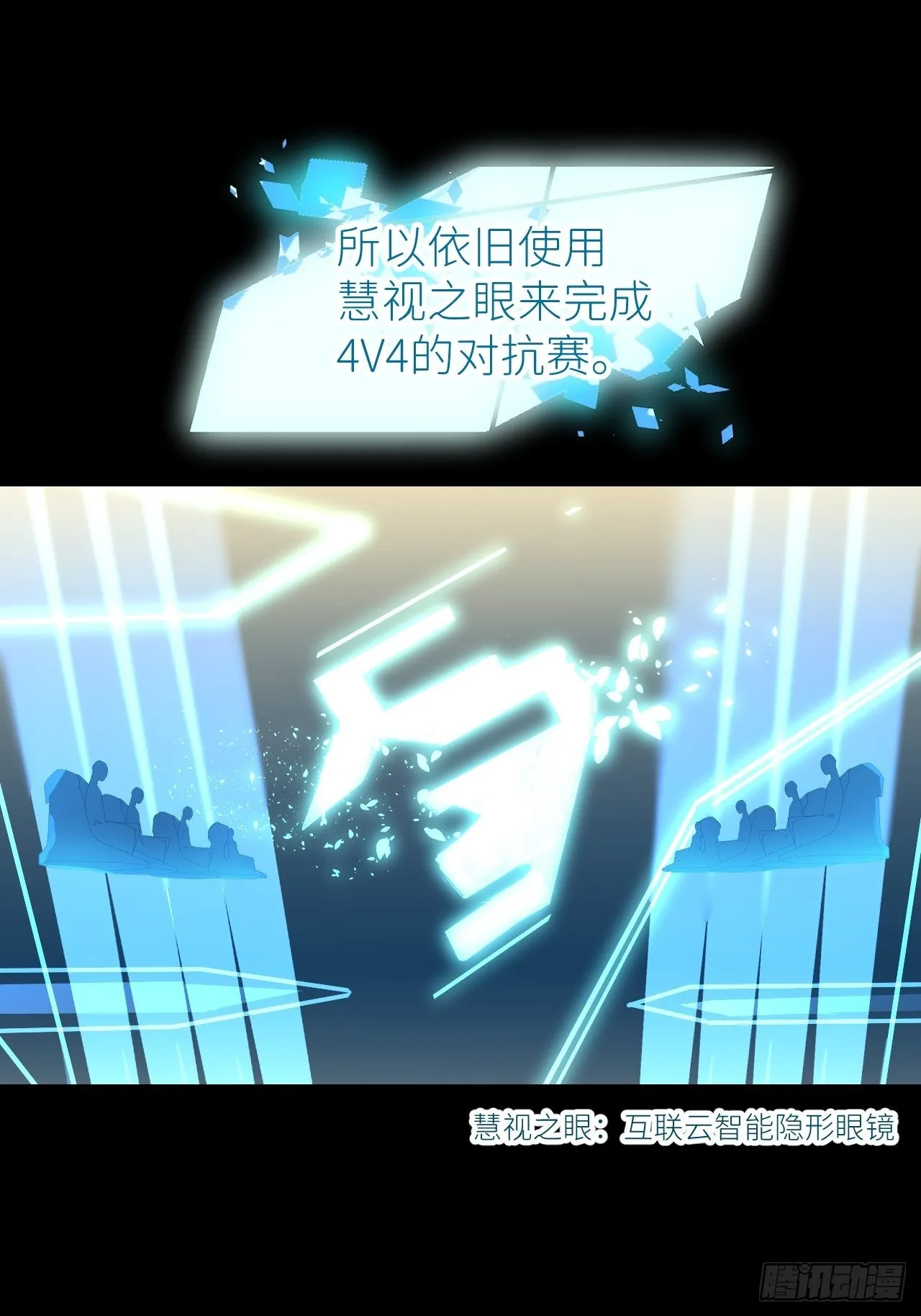 第四十七话 长得像你 第9页