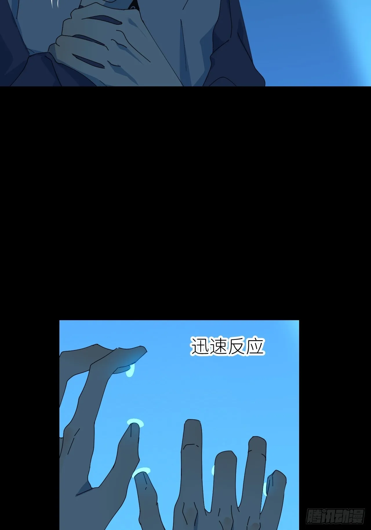 第四十七话 长得像你 第11页