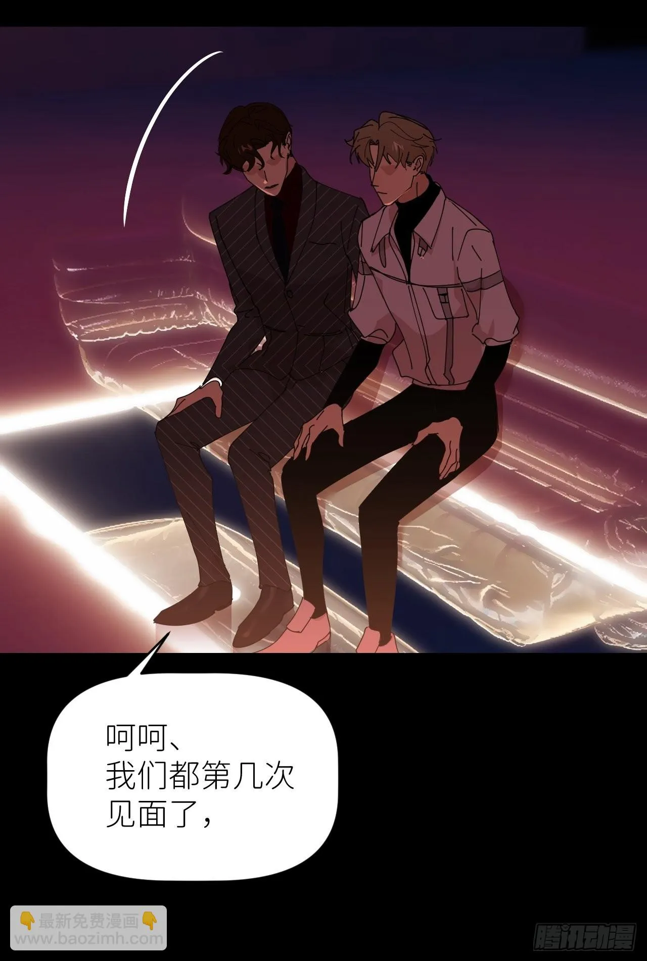 第四十七话 长得像你 第29页