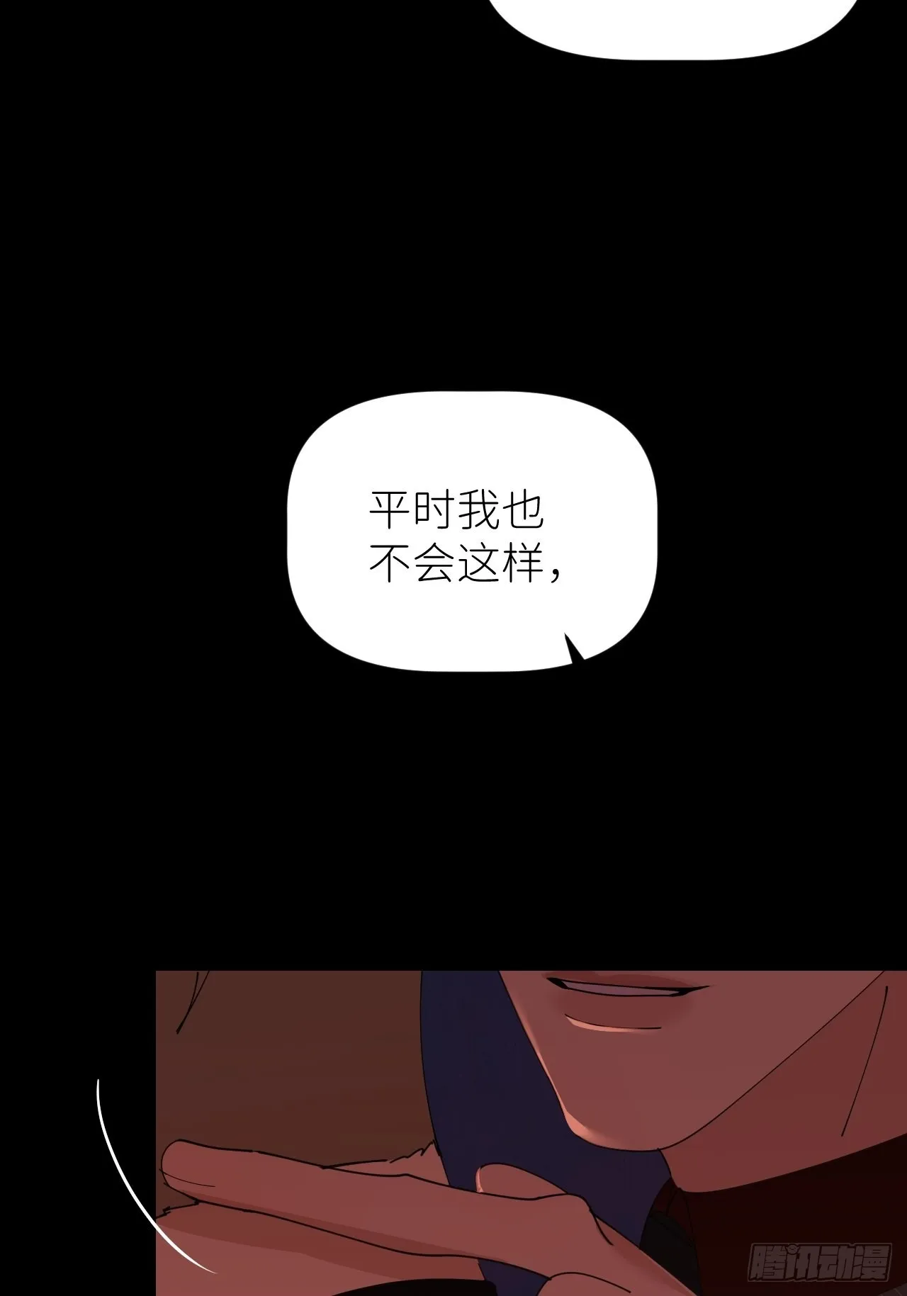 第四十七话 长得像你 第37页