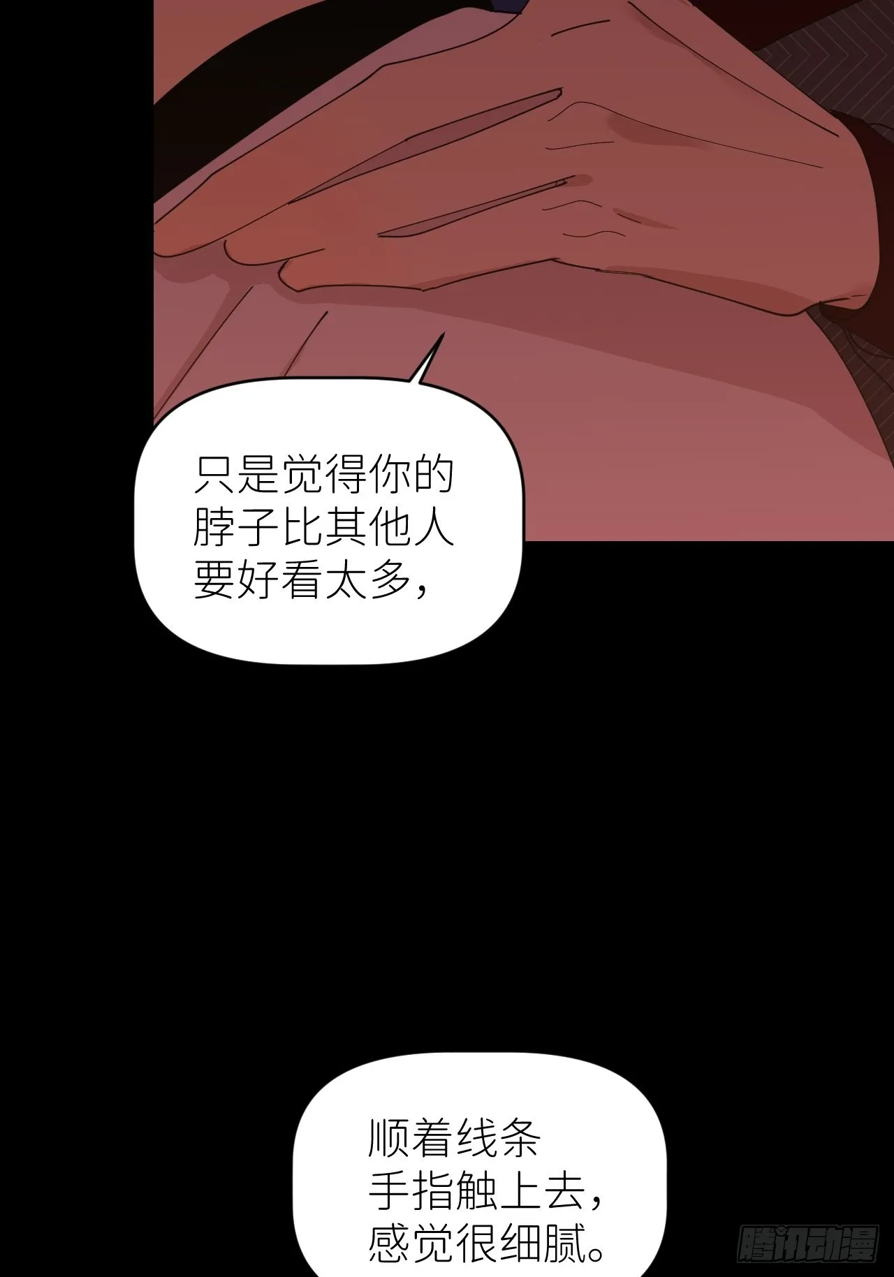 第四十七话 长得像你 第38页