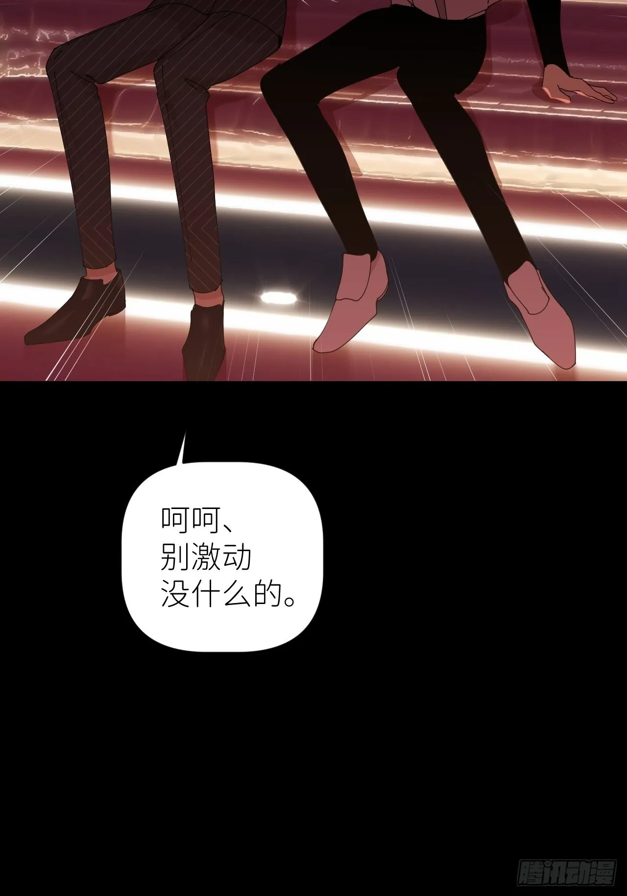 第四十七话 长得像你 第41页