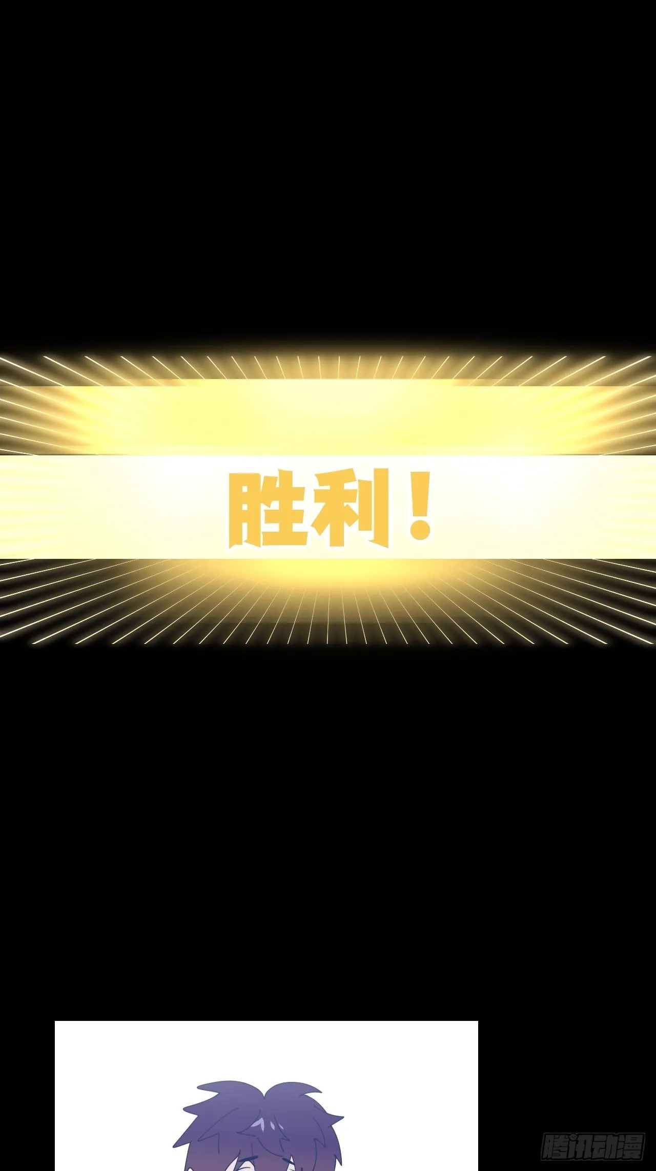 第四十七话 长得像你 第44页