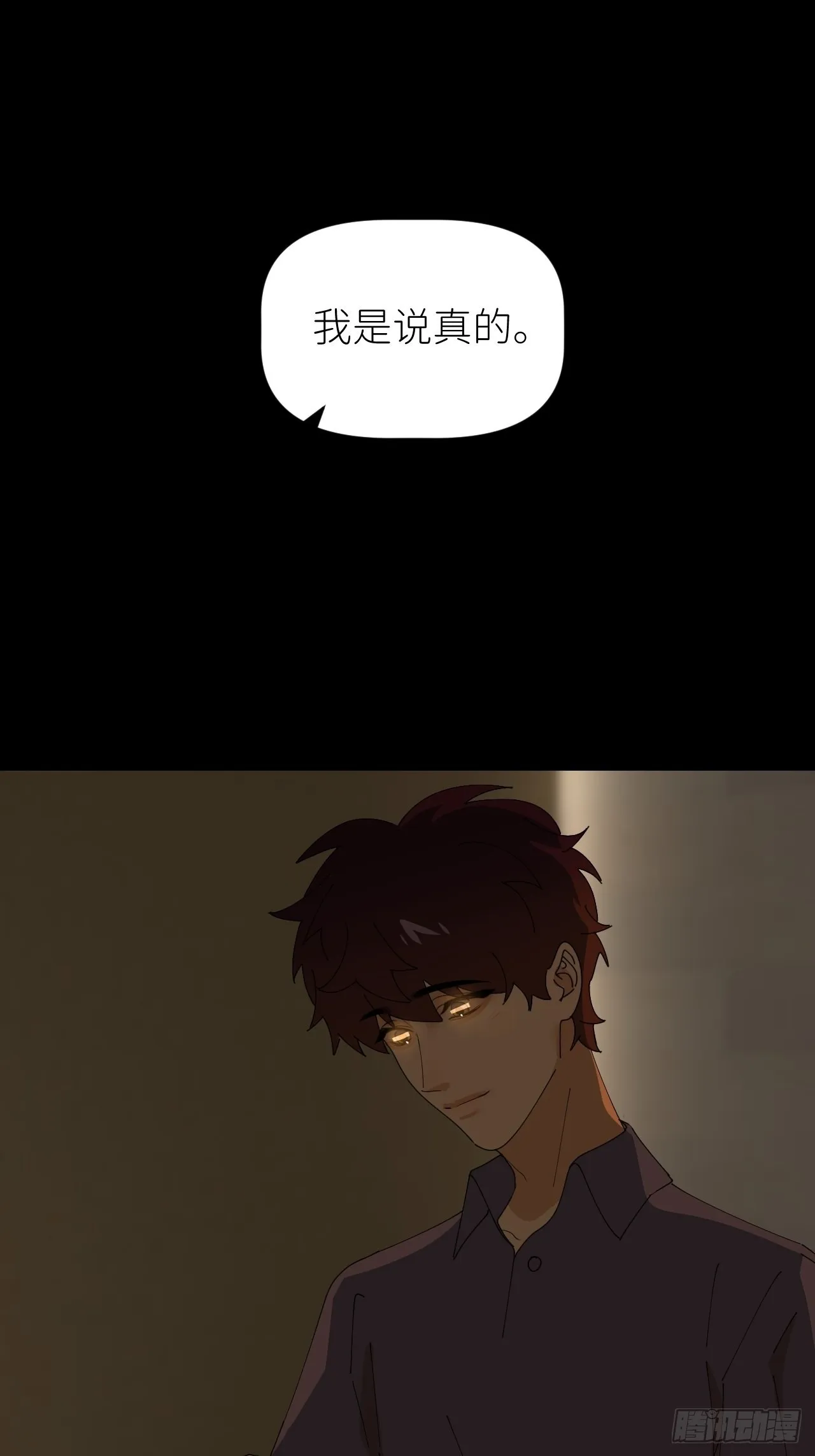 第四十八话 等你回来 第2页