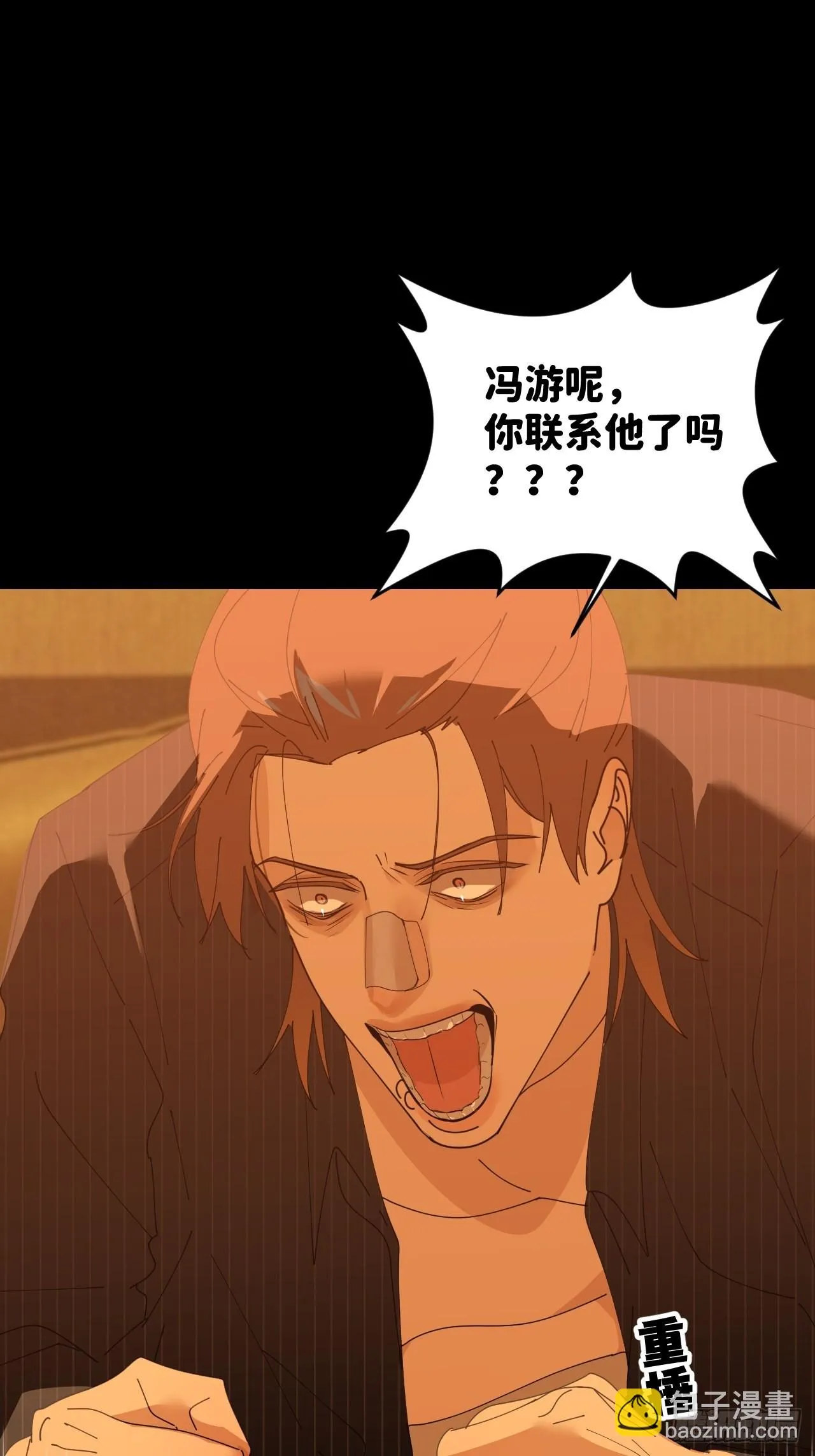 第四十八话 等你回来 第26页