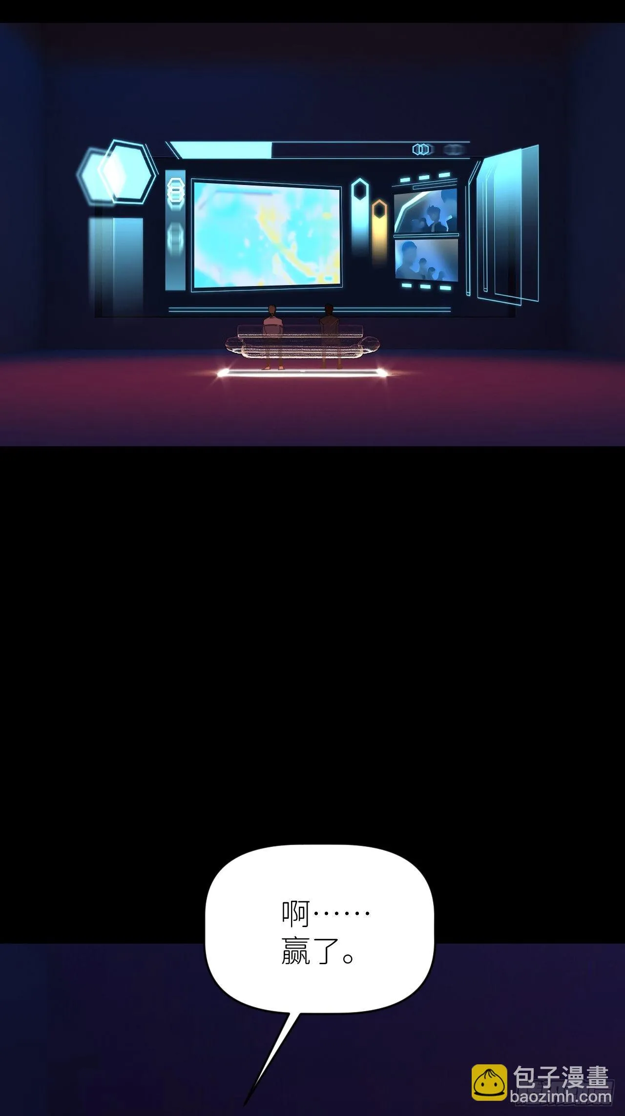 第四十八话 等你回来 第40页