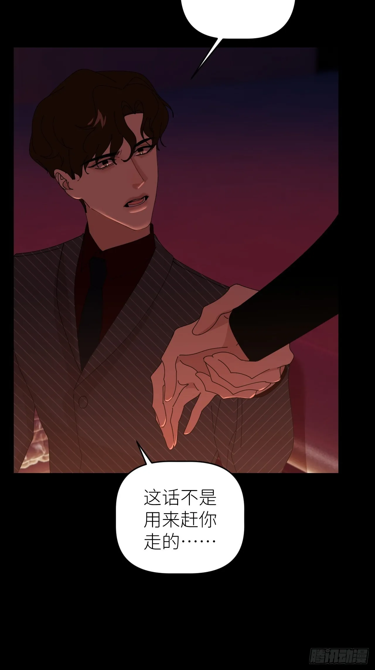 第四十八话 等你回来 第44页