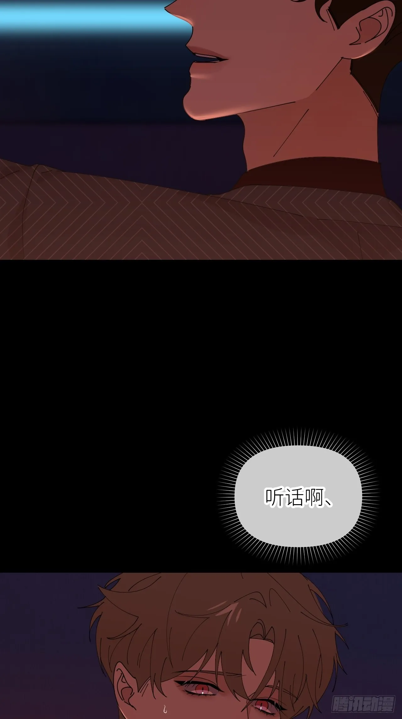 第四十八话 等你回来 第47页