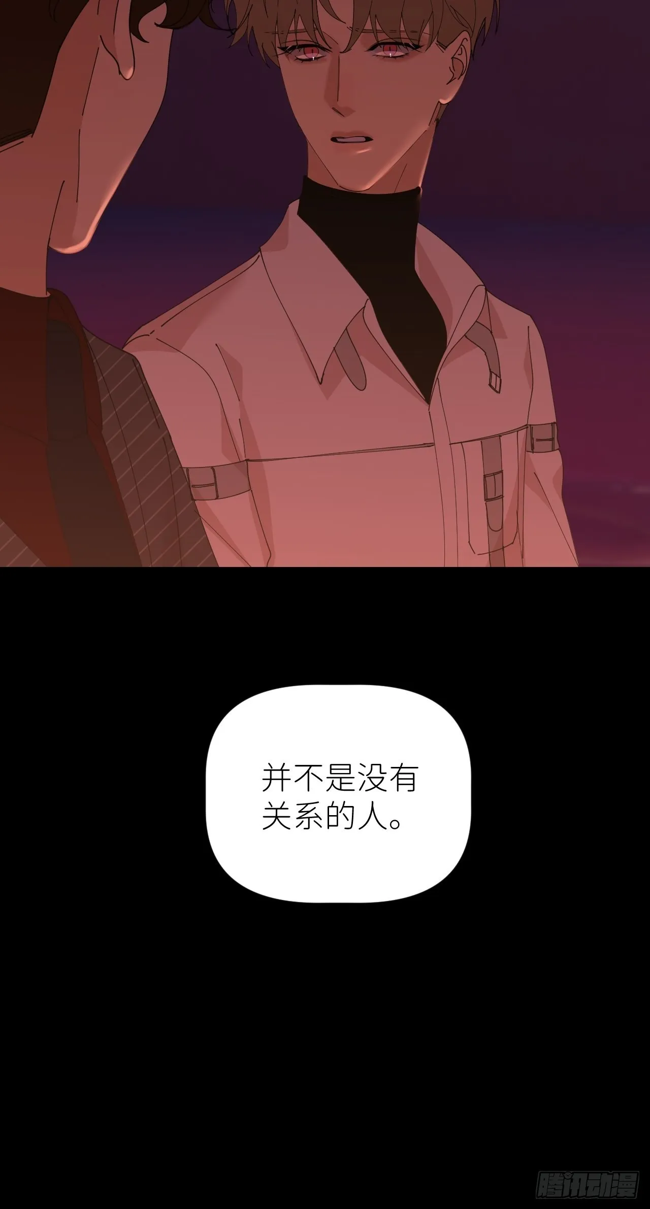 第四十八话 等你回来 第51页