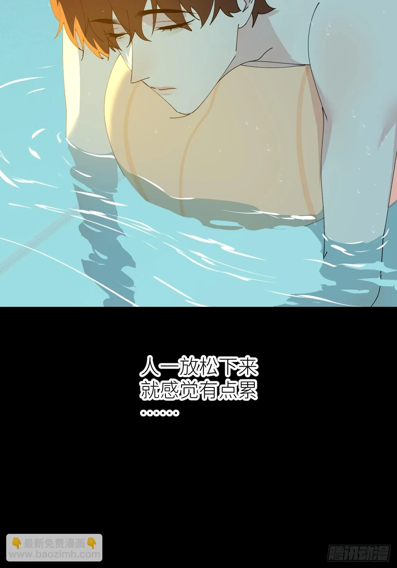 第四十五话 用茶心悦 第9页