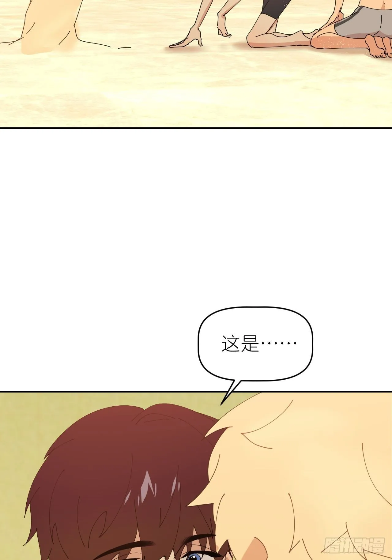 第四十五话 用茶心悦 第14页