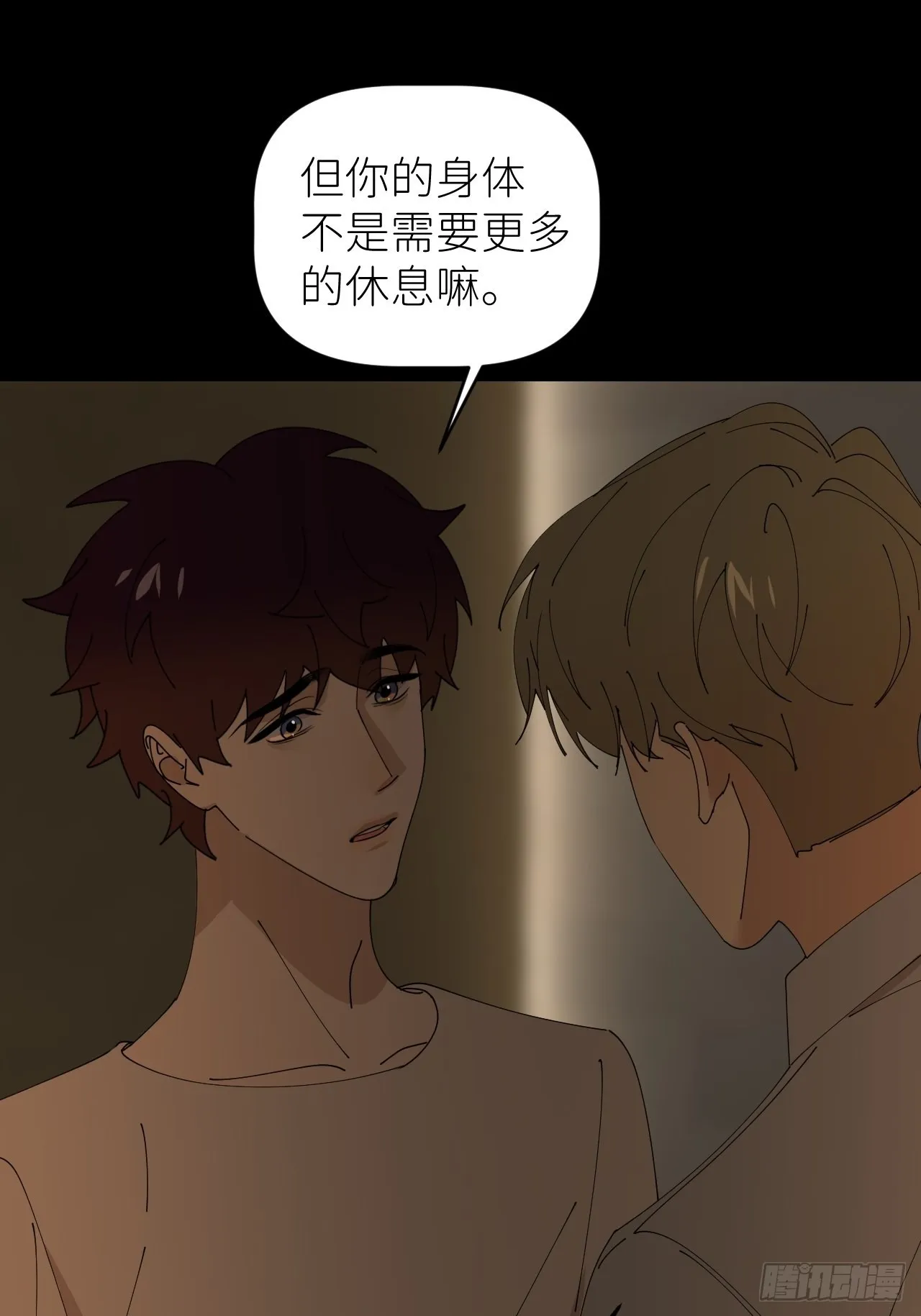第四十四话 重组时空 第14页
