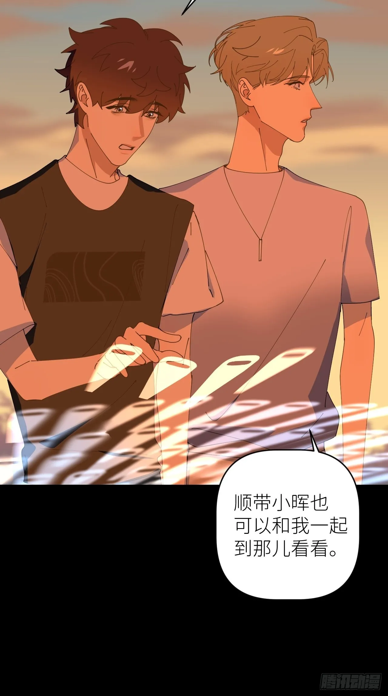 第四十四话 重组时空 第29页