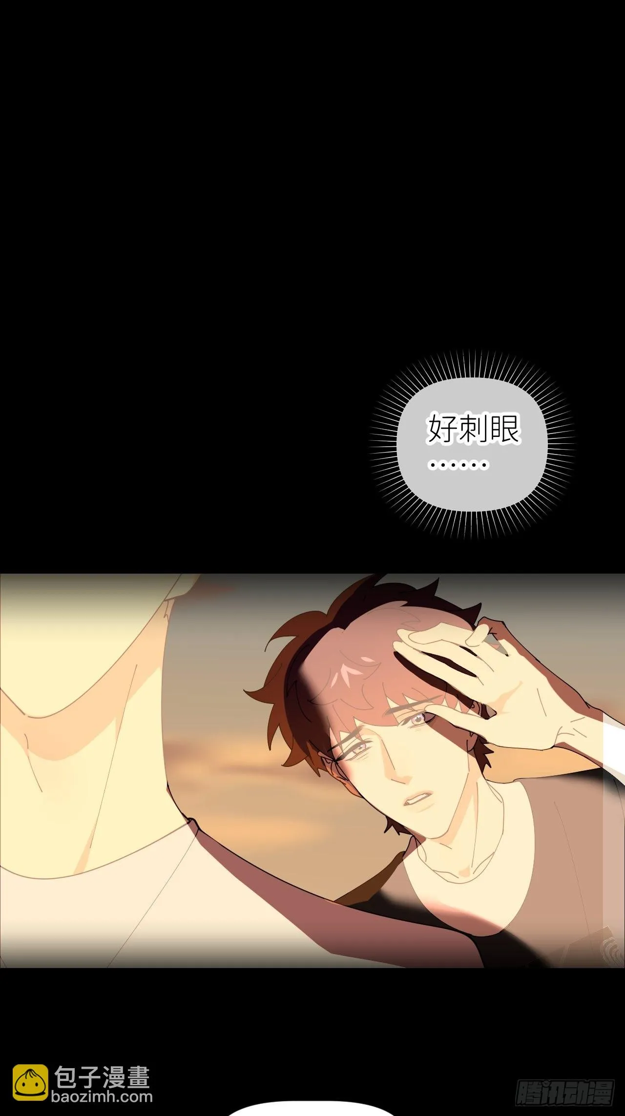 第四十四话 重组时空 第30页