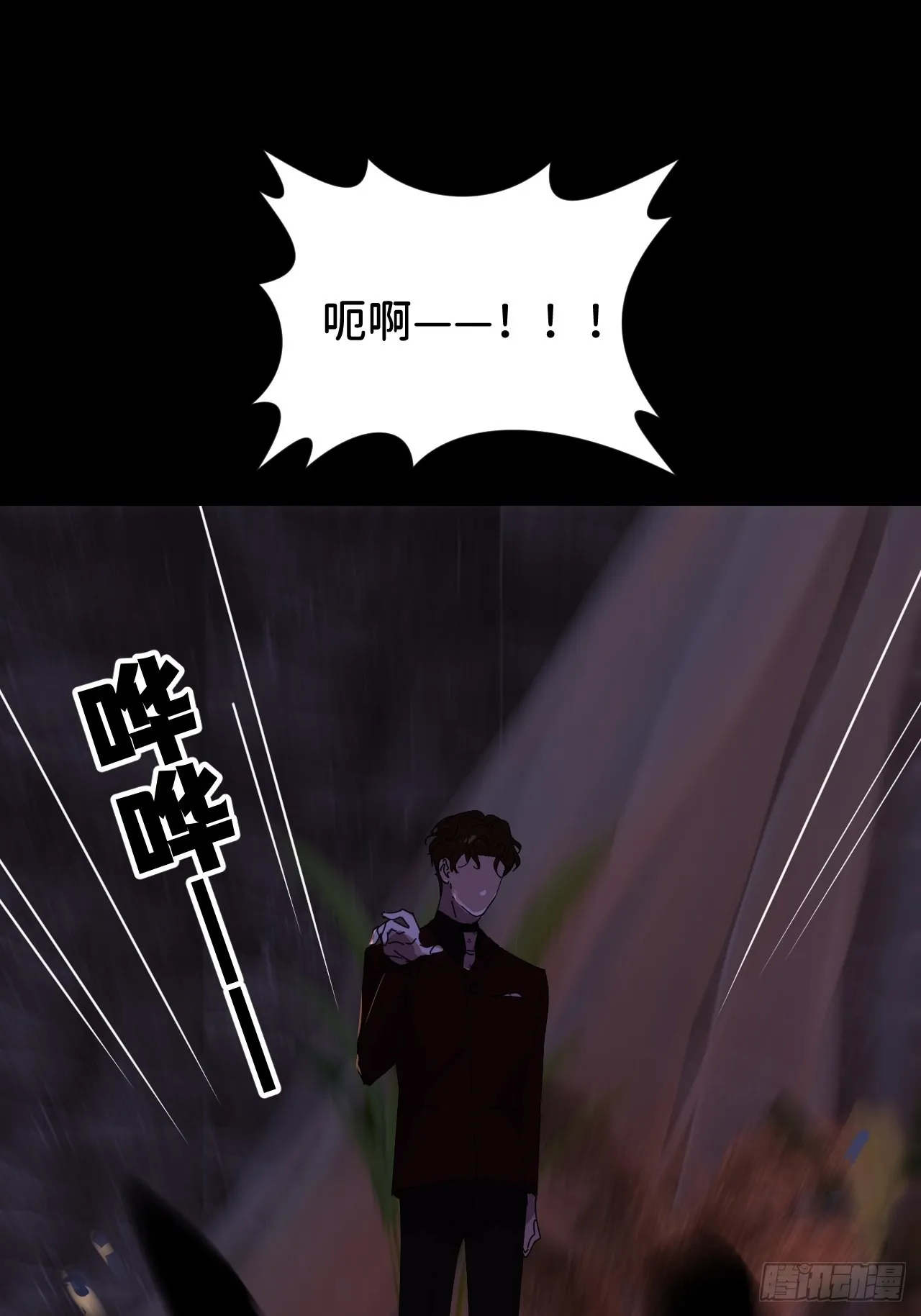 第四十三话 一见钟情 第40页