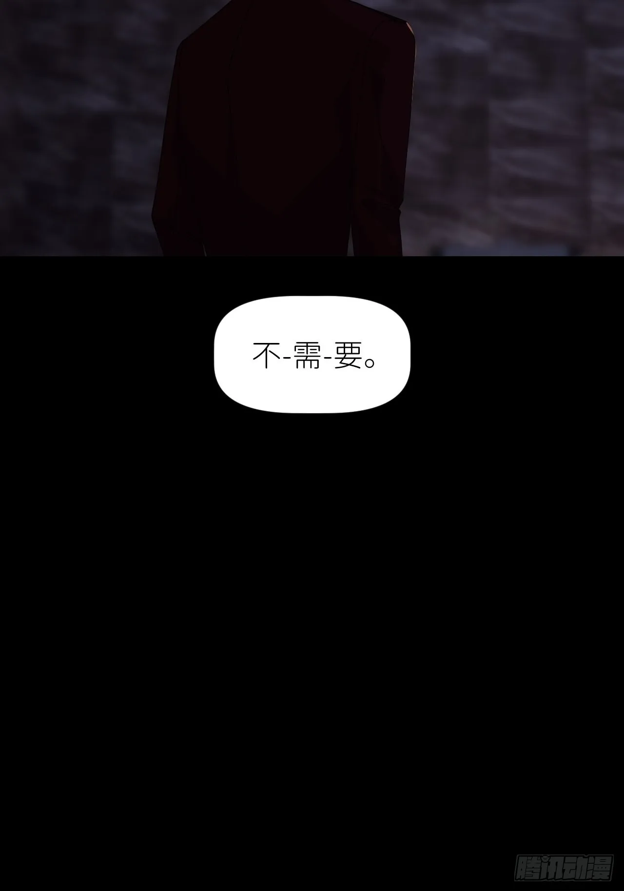 第四十三话 一见钟情 第46页