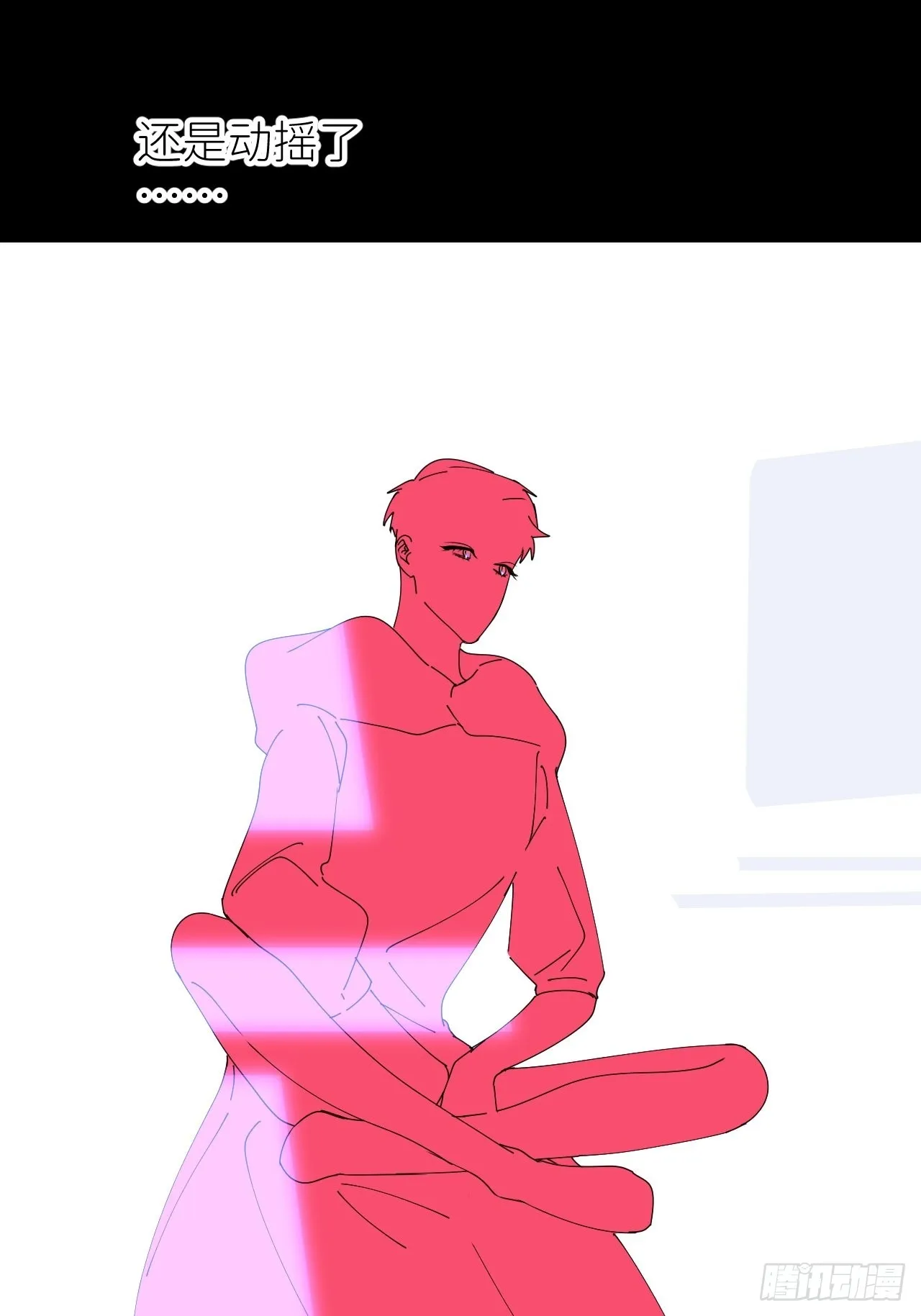 第四十三话 一见钟情 第47页