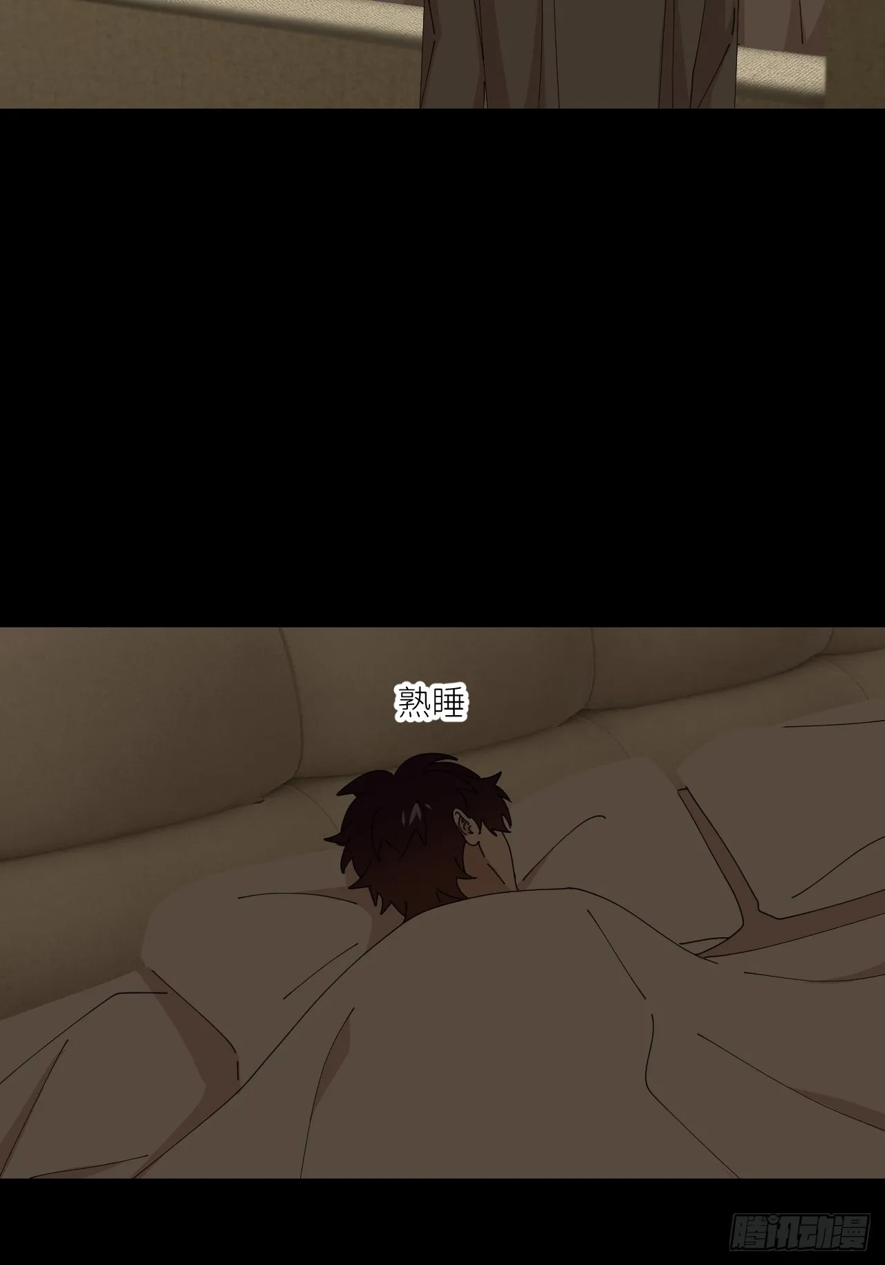 第四十三话 一见钟情 第51页