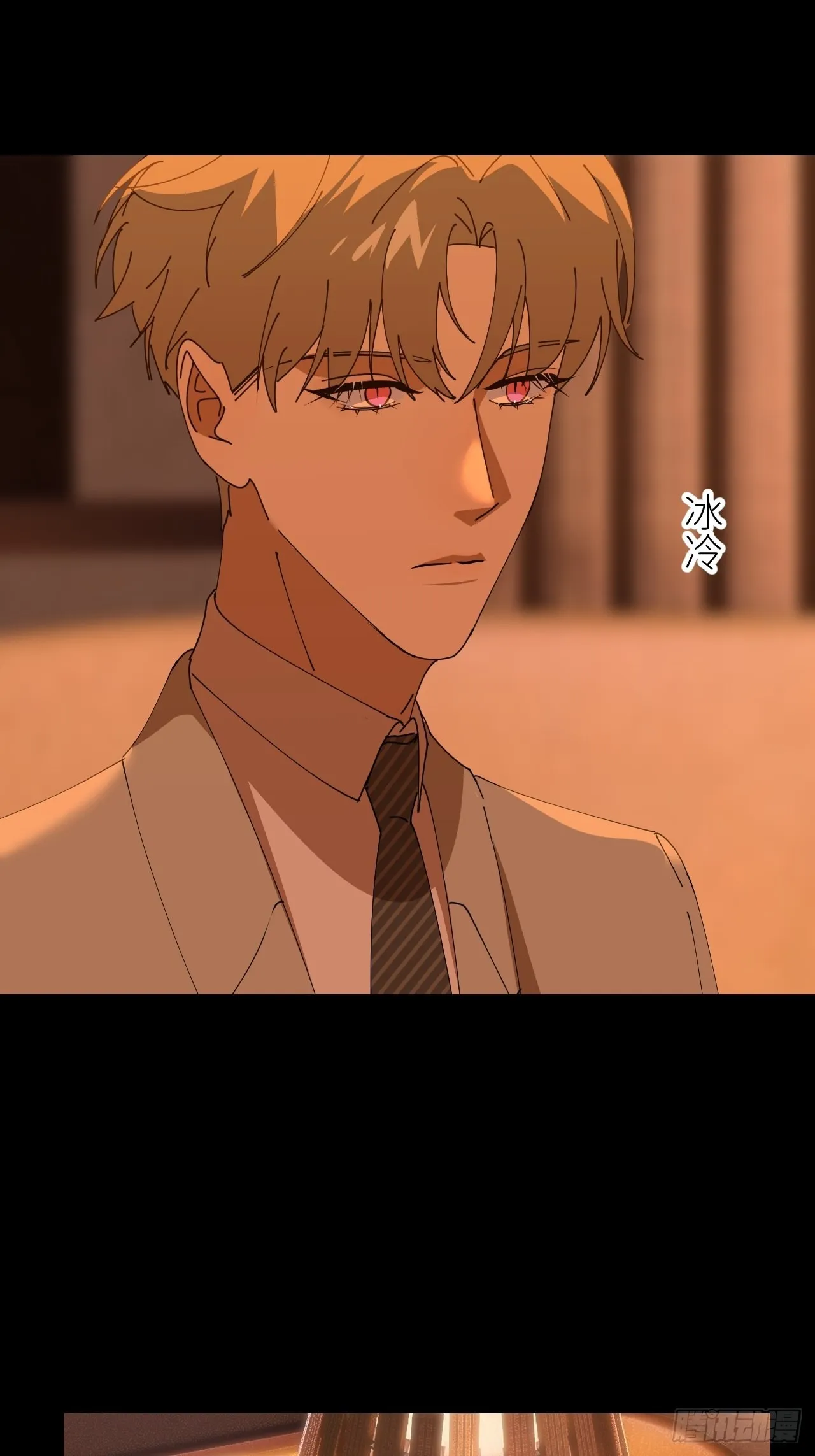 第四十二话 品尝嫉妒 第36页