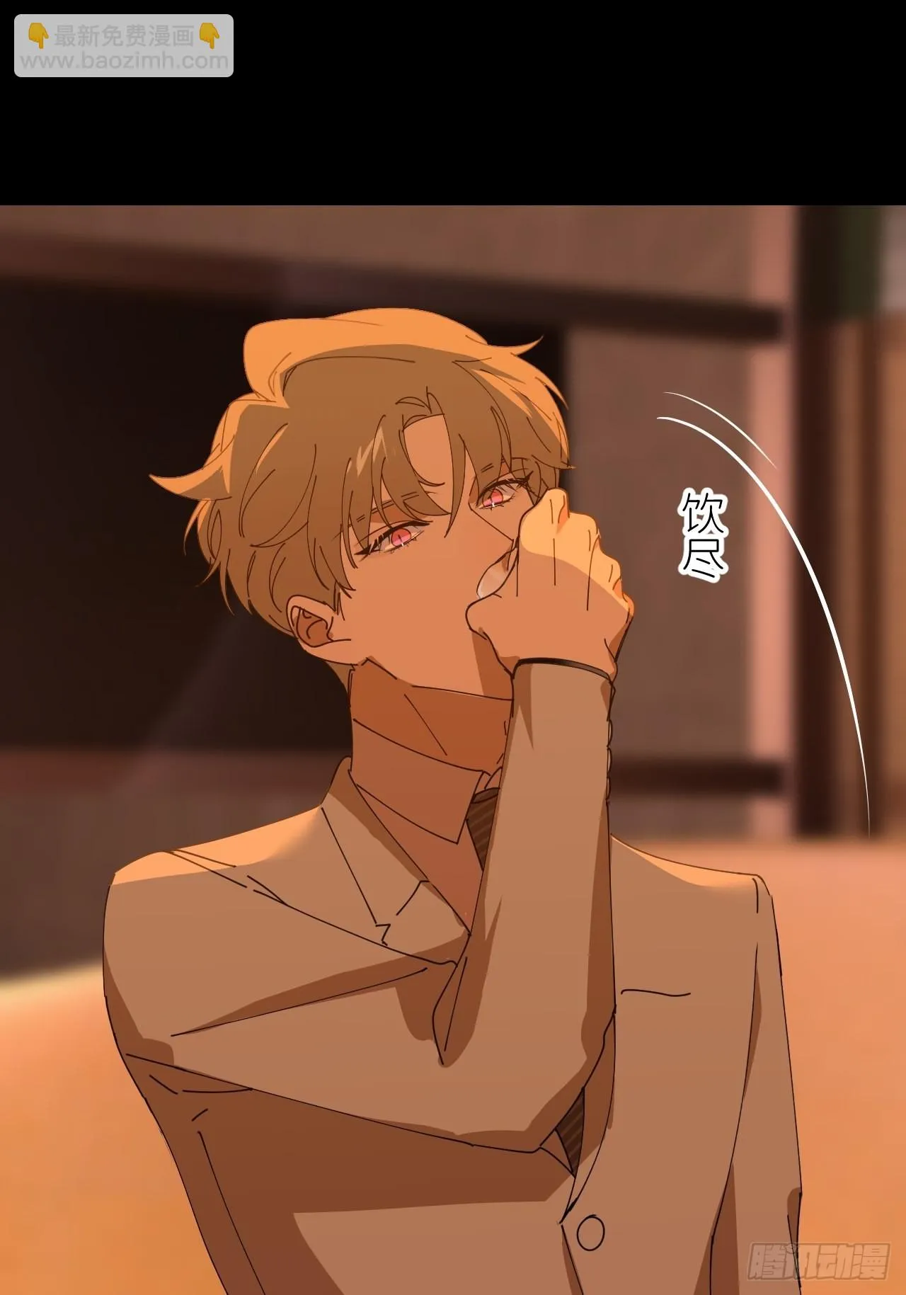 第四十二话 品尝嫉妒 第39页