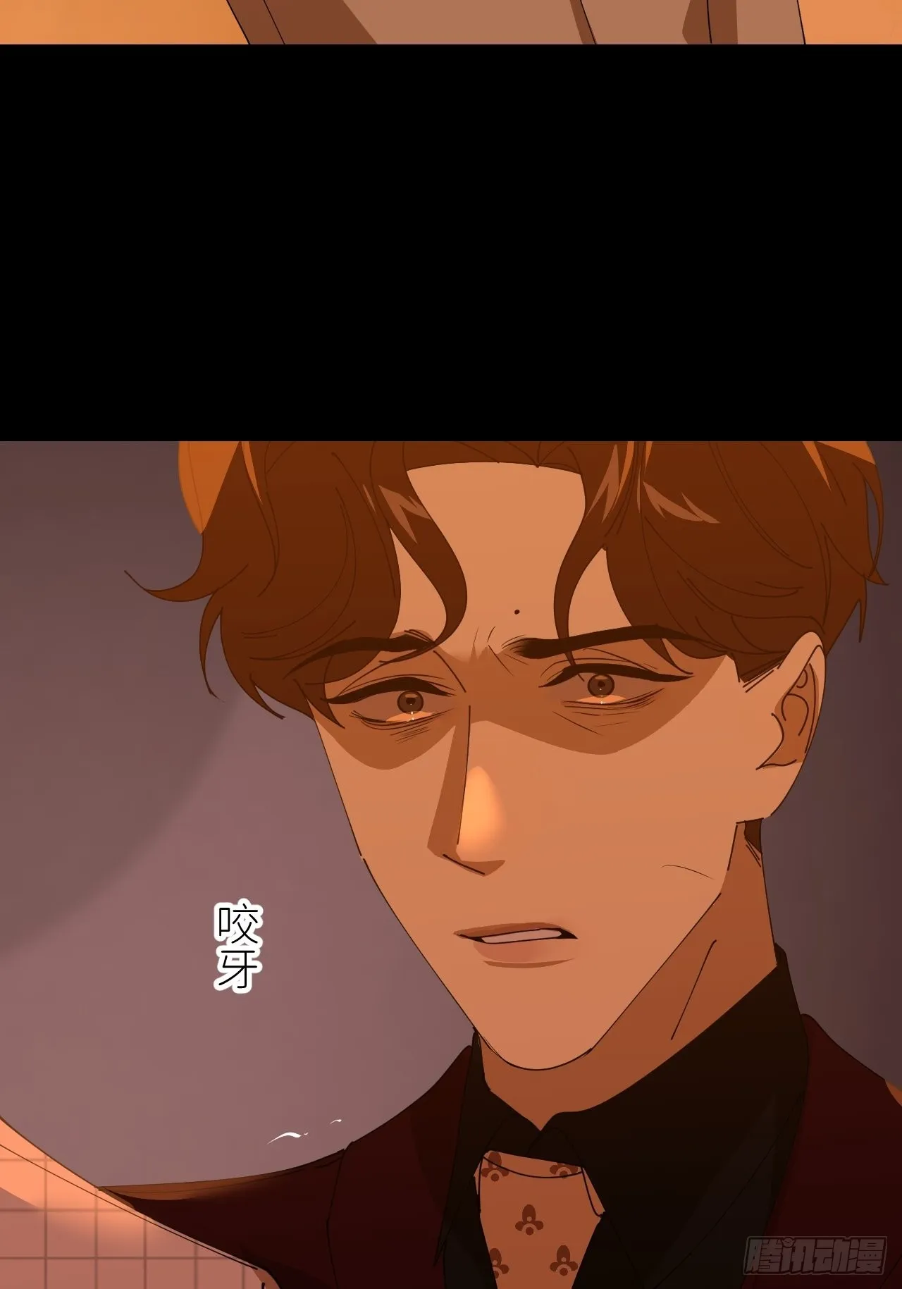 第四十二话 品尝嫉妒 第40页