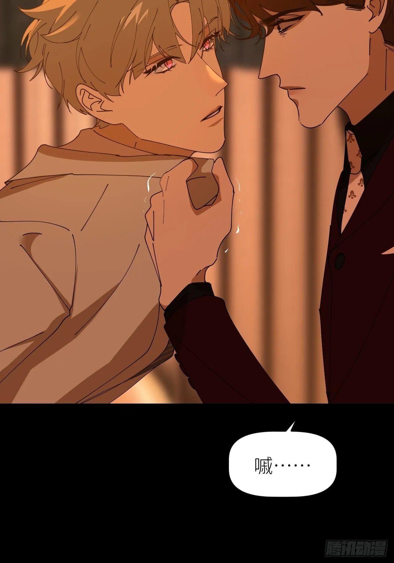 第四十二话 品尝嫉妒 第48页