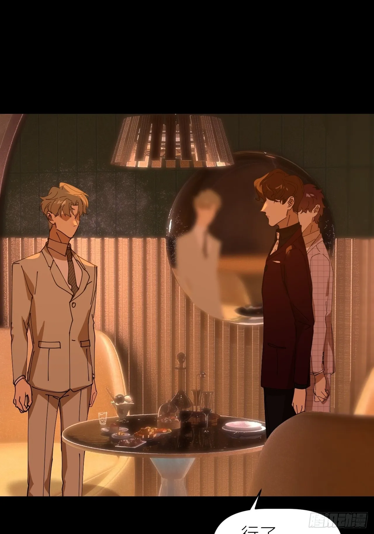 第四十二话 品尝嫉妒 第49页